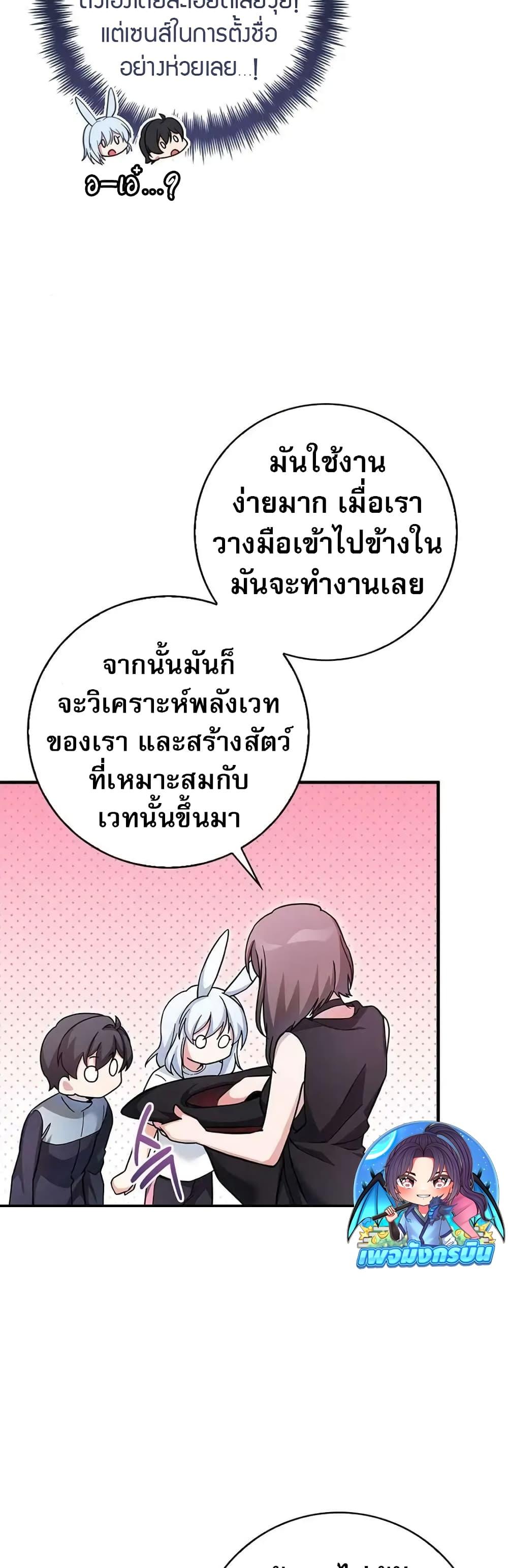 Manga-lc-com อ่านมังงะ อ่านการ์ตูน ออนไลน์ ฟรี I Became the Childhood Friend of the Middle Boss ตอนที่ 1 2 3 4 5 6 7 8 9 10 11 12 13 14 ฟรี ไม่มีโฆษณา Manga-lc - อ่าน มังงะ อ่าน การ์ตูน ออนไลน์ อ่านมังงะ ฟรี