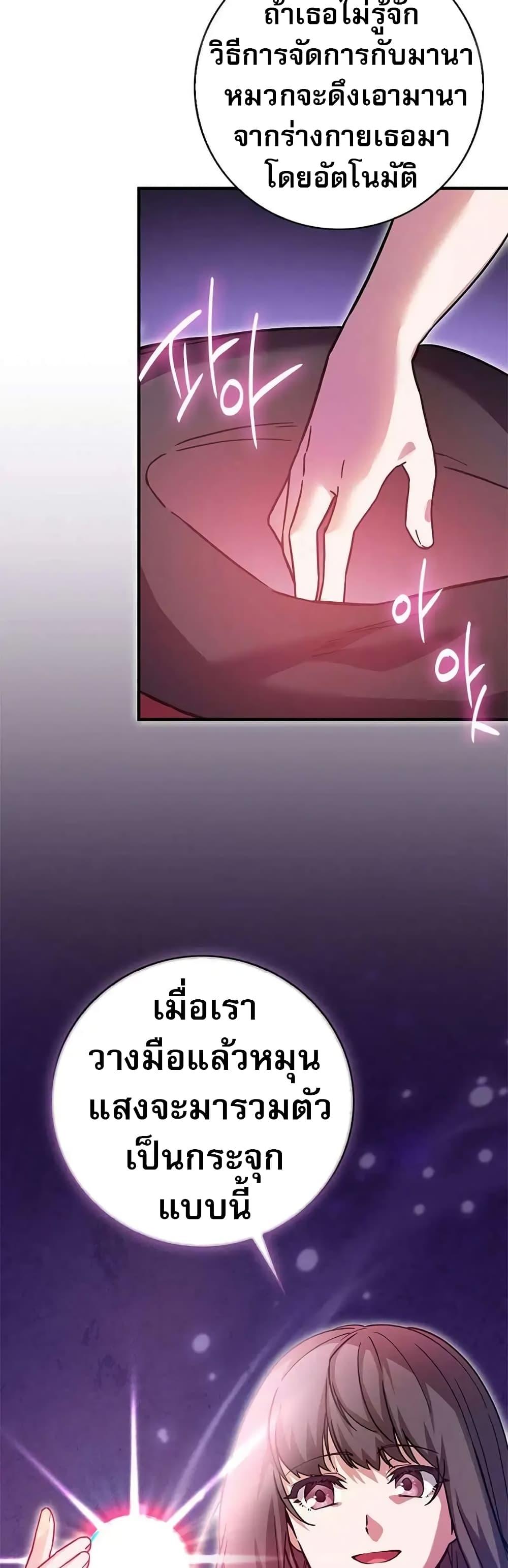Manga-lc-com อ่านมังงะ อ่านการ์ตูน ออนไลน์ ฟรี I Became the Childhood Friend of the Middle Boss ตอนที่ 1 2 3 4 5 6 7 8 9 10 11 12 13 14 ฟรี ไม่มีโฆษณา Manga-lc - อ่าน มังงะ อ่าน การ์ตูน ออนไลน์ อ่านมังงะ ฟรี