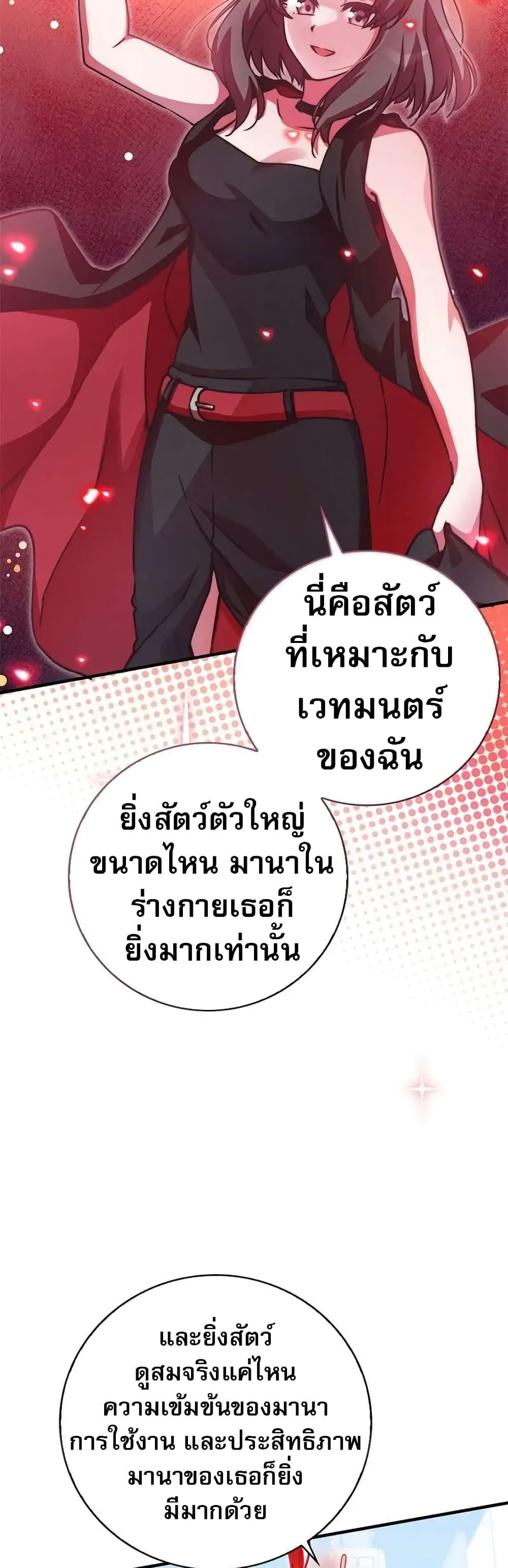 Manga-lc-com อ่านมังงะ อ่านการ์ตูน ออนไลน์ ฟรี I Became the Childhood Friend of the Middle Boss ตอนที่ 1 2 3 4 5 6 7 8 9 10 11 12 13 14 ฟรี ไม่มีโฆษณา Manga-lc - อ่าน มังงะ อ่าน การ์ตูน ออนไลน์ อ่านมังงะ ฟรี
