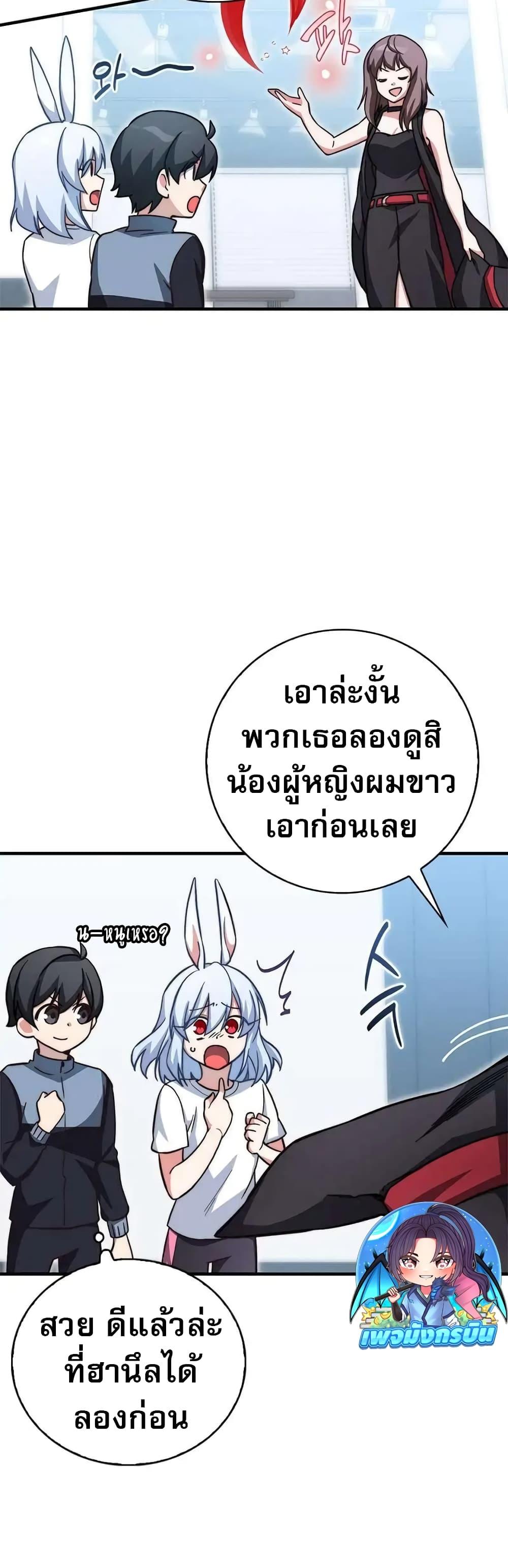 Manga-lc-com อ่านมังงะ อ่านการ์ตูน ออนไลน์ ฟรี I Became the Childhood Friend of the Middle Boss ตอนที่ 1 2 3 4 5 6 7 8 9 10 11 12 13 14 ฟรี ไม่มีโฆษณา Manga-lc - อ่าน มังงะ อ่าน การ์ตูน ออนไลน์ อ่านมังงะ ฟรี