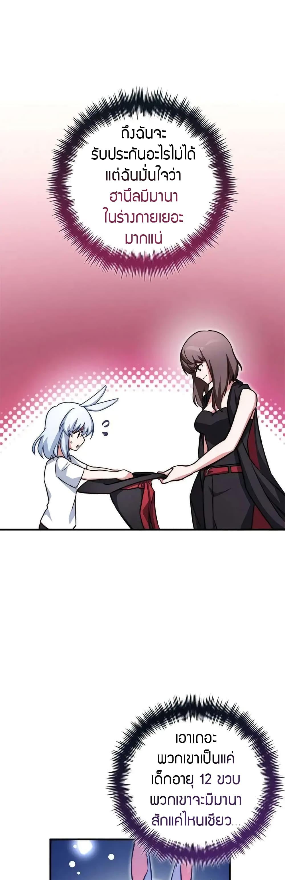 Manga-lc-com อ่านมังงะ อ่านการ์ตูน ออนไลน์ ฟรี I Became the Childhood Friend of the Middle Boss ตอนที่ 1 2 3 4 5 6 7 8 9 10 11 12 13 14 ฟรี ไม่มีโฆษณา Manga-lc - อ่าน มังงะ อ่าน การ์ตูน ออนไลน์ อ่านมังงะ ฟรี