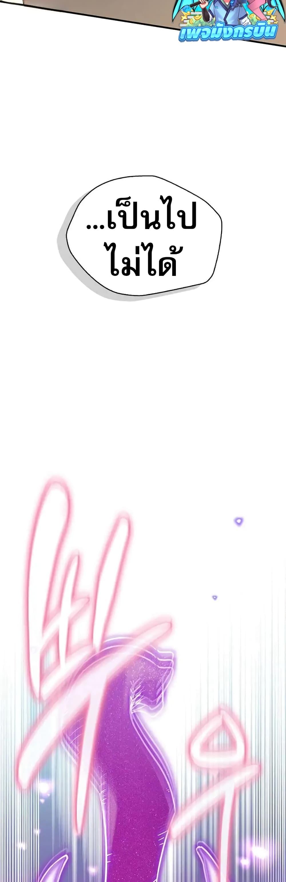 Manga-lc-com อ่านมังงะ อ่านการ์ตูน ออนไลน์ ฟรี I Became the Childhood Friend of the Middle Boss ตอนที่ 1 2 3 4 5 6 7 8 9 10 11 12 13 14 ฟรี ไม่มีโฆษณา Manga-lc - อ่าน มังงะ อ่าน การ์ตูน ออนไลน์ อ่านมังงะ ฟรี