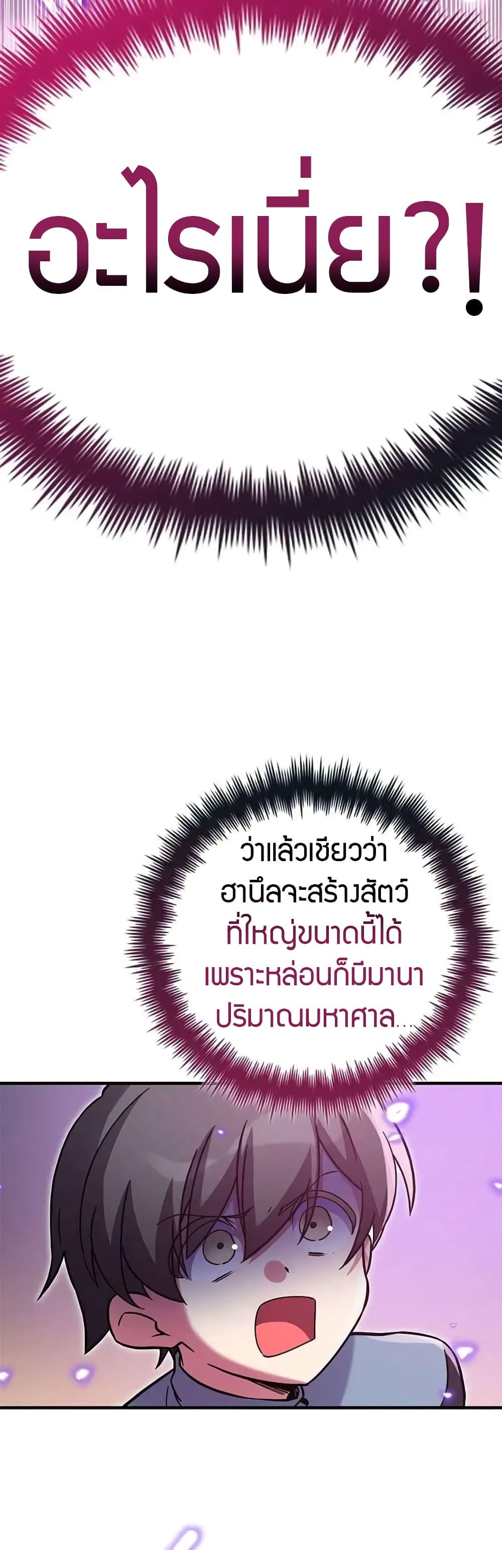 Manga-lc-com อ่านมังงะ อ่านการ์ตูน ออนไลน์ ฟรี I Became the Childhood Friend of the Middle Boss ตอนที่ 1 2 3 4 5 6 7 8 9 10 11 12 13 14 ฟรี ไม่มีโฆษณา Manga-lc - อ่าน มังงะ อ่าน การ์ตูน ออนไลน์ อ่านมังงะ ฟรี