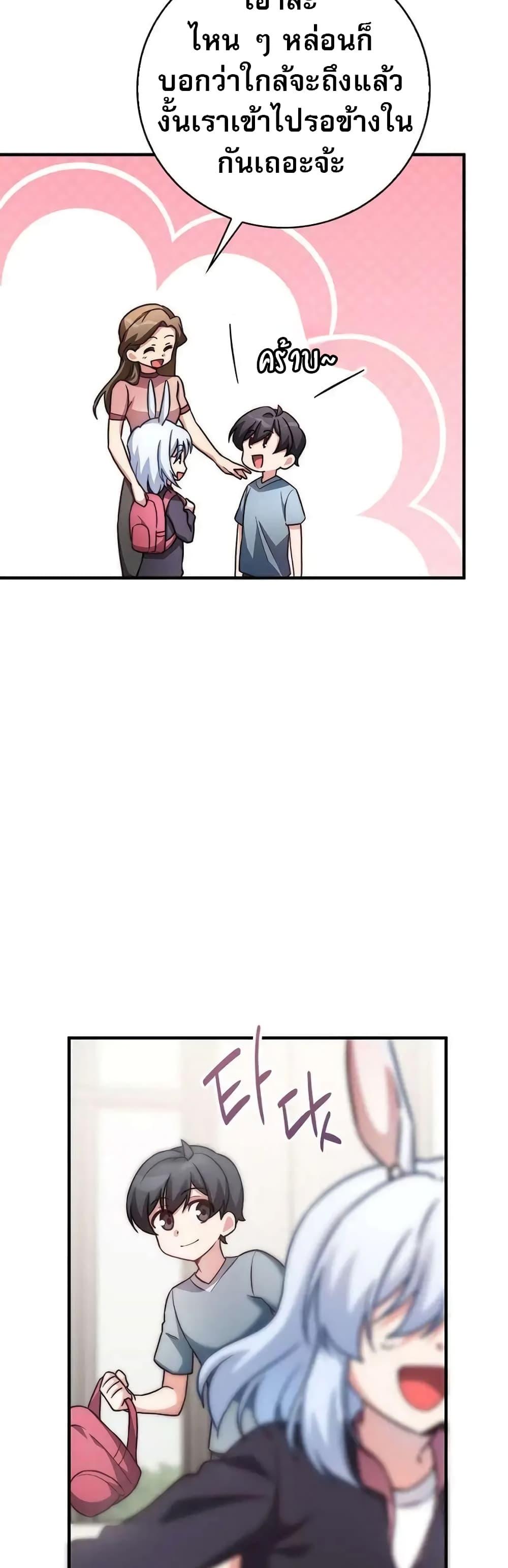 Manga-lc-com อ่านมังงะ อ่านการ์ตูน ออนไลน์ ฟรี I Became the Childhood Friend of the Middle Boss ตอนที่ 1 2 3 4 5 6 7 8 9 10 11 12 13 14 ฟรี ไม่มีโฆษณา Manga-lc - อ่าน มังงะ อ่าน การ์ตูน ออนไลน์ อ่านมังงะ ฟรี