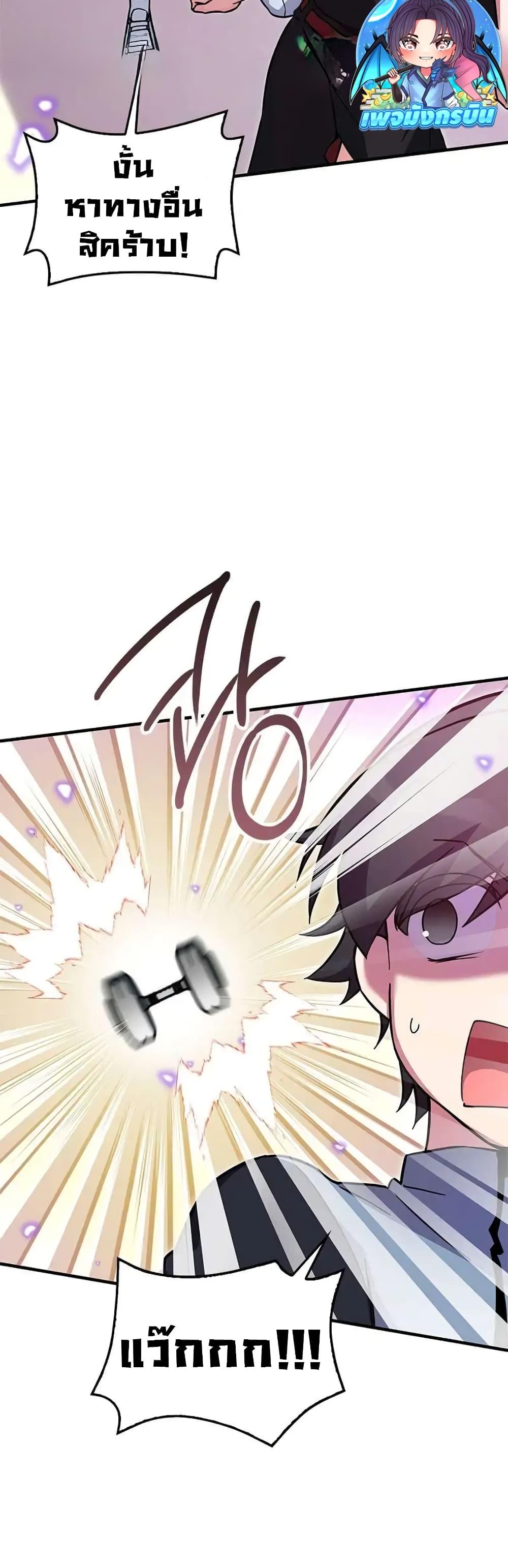 Manga-lc-com อ่านมังงะ อ่านการ์ตูน ออนไลน์ ฟรี I Became the Childhood Friend of the Middle Boss ตอนที่ 1 2 3 4 5 6 7 8 9 10 11 12 13 14 ฟรี ไม่มีโฆษณา Manga-lc - อ่าน มังงะ อ่าน การ์ตูน ออนไลน์ อ่านมังงะ ฟรี