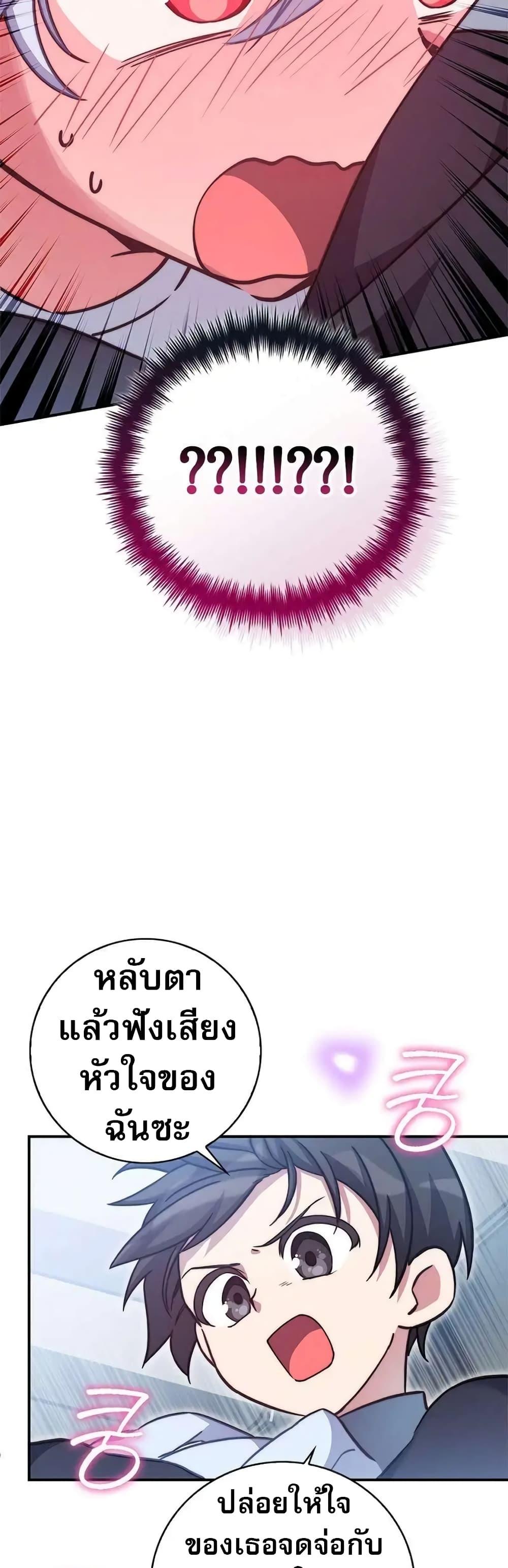 Manga-lc-com อ่านมังงะ อ่านการ์ตูน ออนไลน์ ฟรี I Became the Childhood Friend of the Middle Boss ตอนที่ 1 2 3 4 5 6 7 8 9 10 11 12 13 14 ฟรี ไม่มีโฆษณา Manga-lc - อ่าน มังงะ อ่าน การ์ตูน ออนไลน์ อ่านมังงะ ฟรี