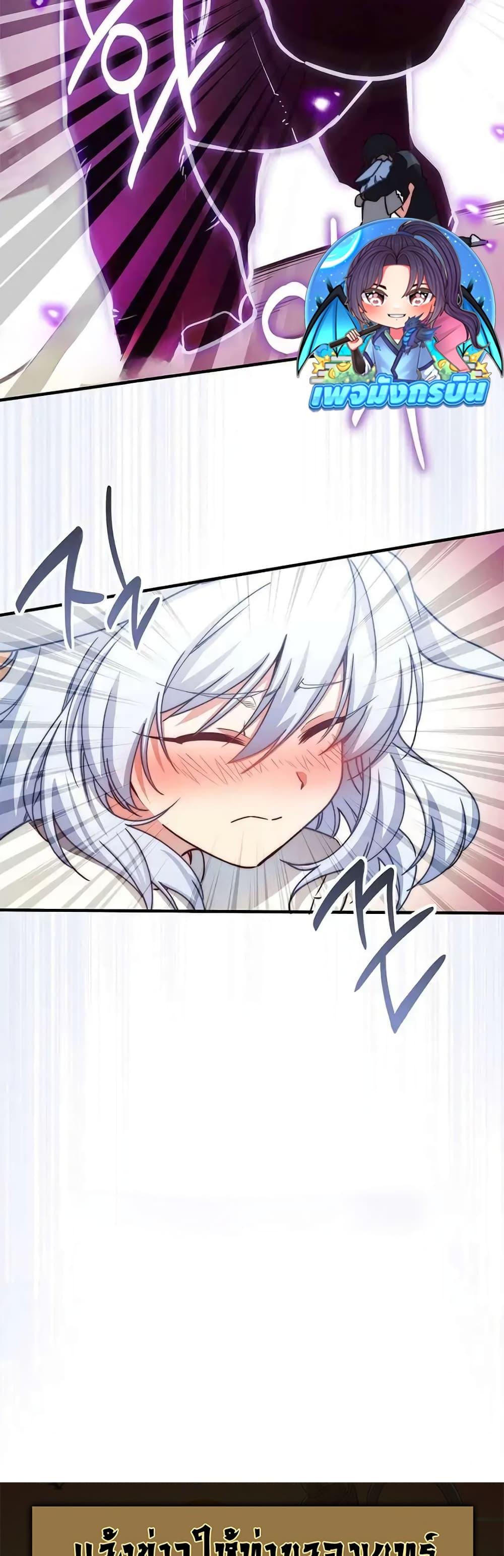 Manga-lc-com อ่านมังงะ อ่านการ์ตูน ออนไลน์ ฟรี I Became the Childhood Friend of the Middle Boss ตอนที่ 1 2 3 4 5 6 7 8 9 10 11 12 13 14 ฟรี ไม่มีโฆษณา Manga-lc - อ่าน มังงะ อ่าน การ์ตูน ออนไลน์ อ่านมังงะ ฟรี