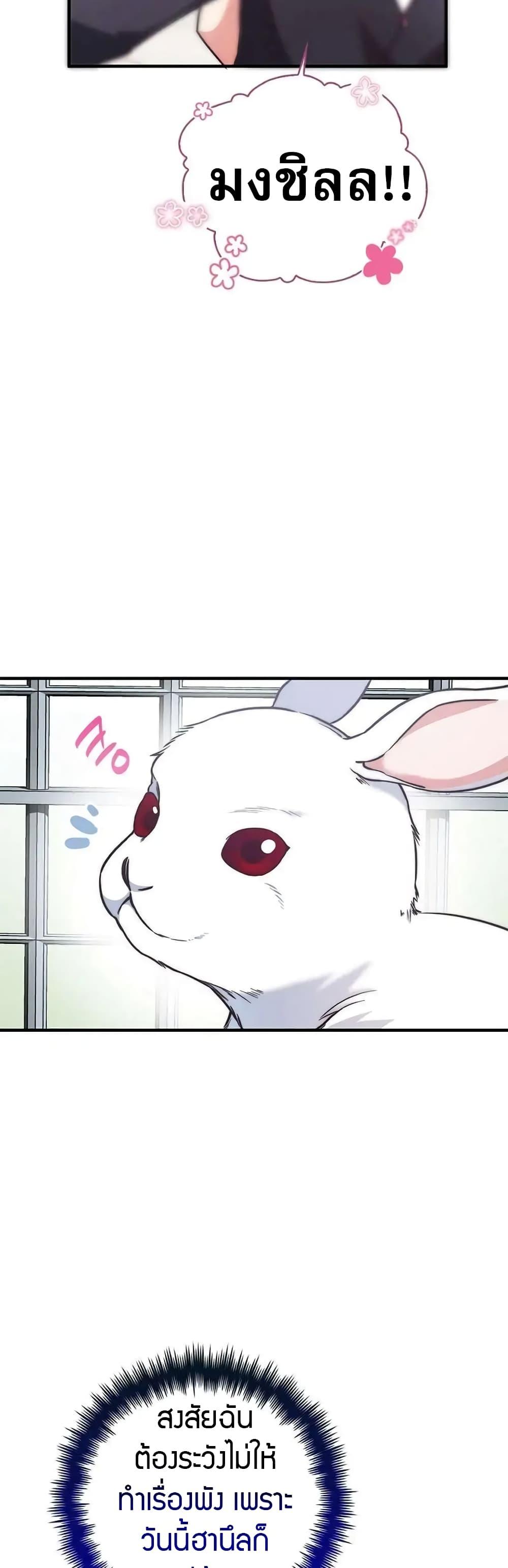 Manga-lc-com อ่านมังงะ อ่านการ์ตูน ออนไลน์ ฟรี I Became the Childhood Friend of the Middle Boss ตอนที่ 1 2 3 4 5 6 7 8 9 10 11 12 13 14 ฟรี ไม่มีโฆษณา Manga-lc - อ่าน มังงะ อ่าน การ์ตูน ออนไลน์ อ่านมังงะ ฟรี