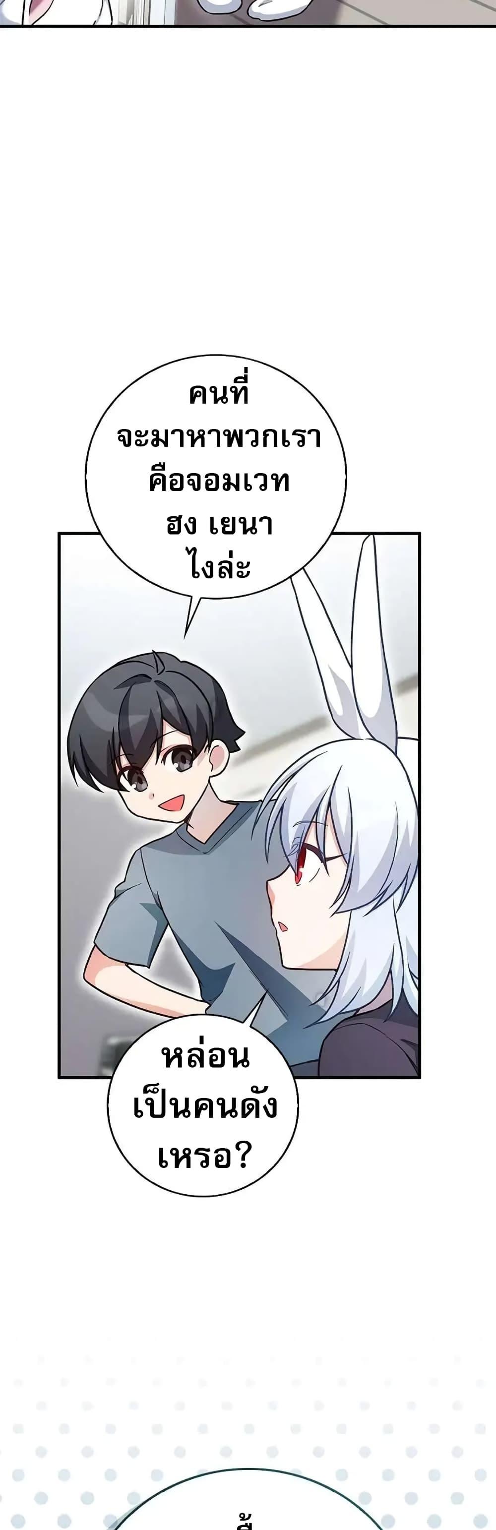 Manga-lc-com อ่านมังงะ อ่านการ์ตูน ออนไลน์ ฟรี I Became the Childhood Friend of the Middle Boss ตอนที่ 1 2 3 4 5 6 7 8 9 10 11 12 13 14 ฟรี ไม่มีโฆษณา Manga-lc - อ่าน มังงะ อ่าน การ์ตูน ออนไลน์ อ่านมังงะ ฟรี