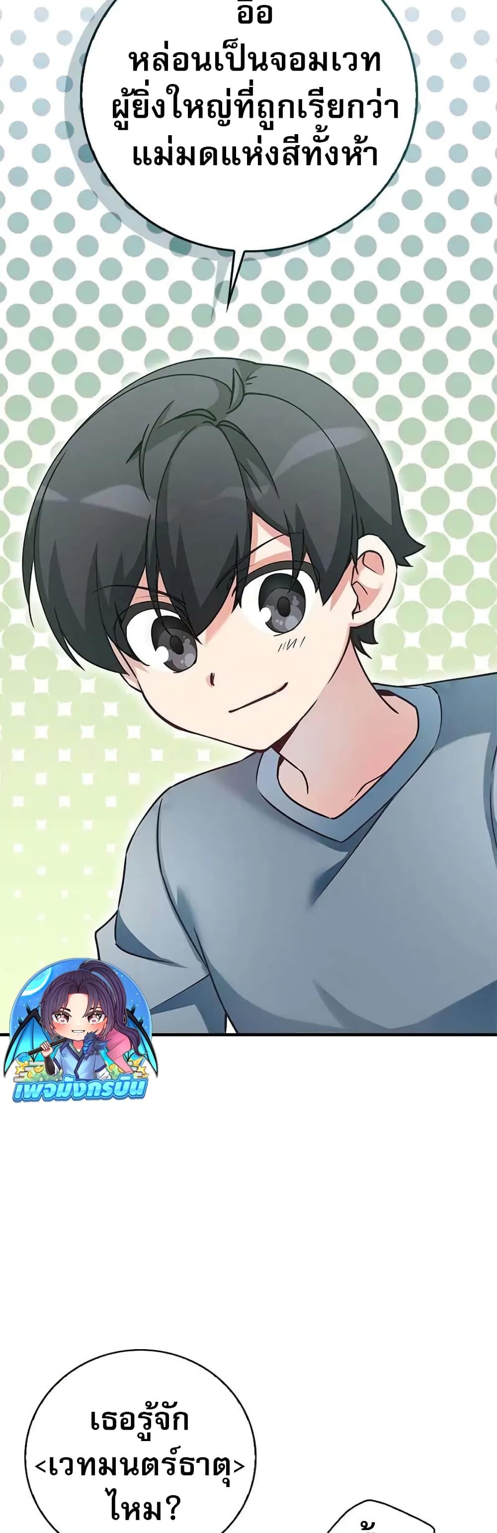 Manga-lc-com อ่านมังงะ อ่านการ์ตูน ออนไลน์ ฟรี I Became the Childhood Friend of the Middle Boss ตอนที่ 1 2 3 4 5 6 7 8 9 10 11 12 13 14 ฟรี ไม่มีโฆษณา Manga-lc - อ่าน มังงะ อ่าน การ์ตูน ออนไลน์ อ่านมังงะ ฟรี