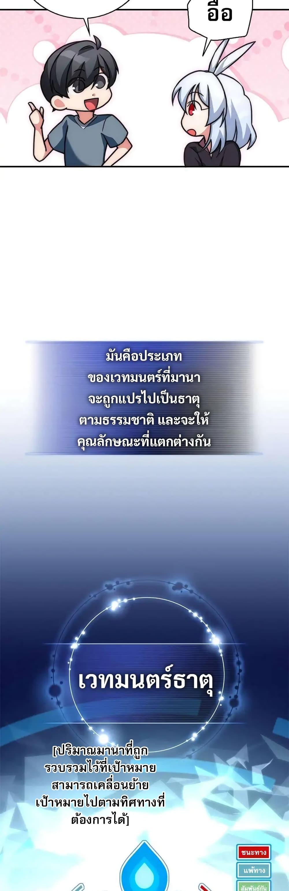 Manga-lc-com อ่านมังงะ อ่านการ์ตูน ออนไลน์ ฟรี I Became the Childhood Friend of the Middle Boss ตอนที่ 1 2 3 4 5 6 7 8 9 10 11 12 13 14 ฟรี ไม่มีโฆษณา Manga-lc - อ่าน มังงะ อ่าน การ์ตูน ออนไลน์ อ่านมังงะ ฟรี