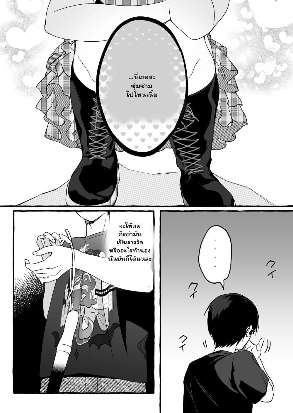 Manga-lc-com อ่านมังงะ อ่านการ์ตูน ออนไลน์ ฟรี Damedol to Sekai ni Hitori Dake no Fan ตอนที่ 1 2 3 4 5 6 7 8 9 10 11 12 13 14 ฟรี ไม่มีโฆษณา Manga-lc - อ่าน มังงะ อ่าน การ์ตูน ออนไลน์ อ่านมังงะ ฟรี