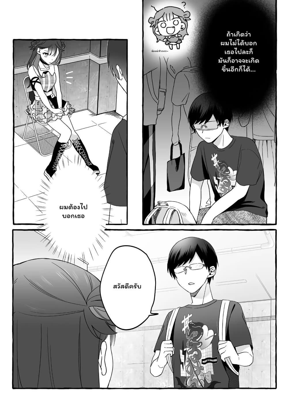 Manga-lc-com อ่านมังงะ อ่านการ์ตูน ออนไลน์ ฟรี Damedol to Sekai ni Hitori Dake no Fan ตอนที่ 1 2 3 4 5 6 7 8 9 10 11 12 13 14 ฟรี ไม่มีโฆษณา Manga-lc - อ่าน มังงะ อ่าน การ์ตูน ออนไลน์ อ่านมังงะ ฟรี