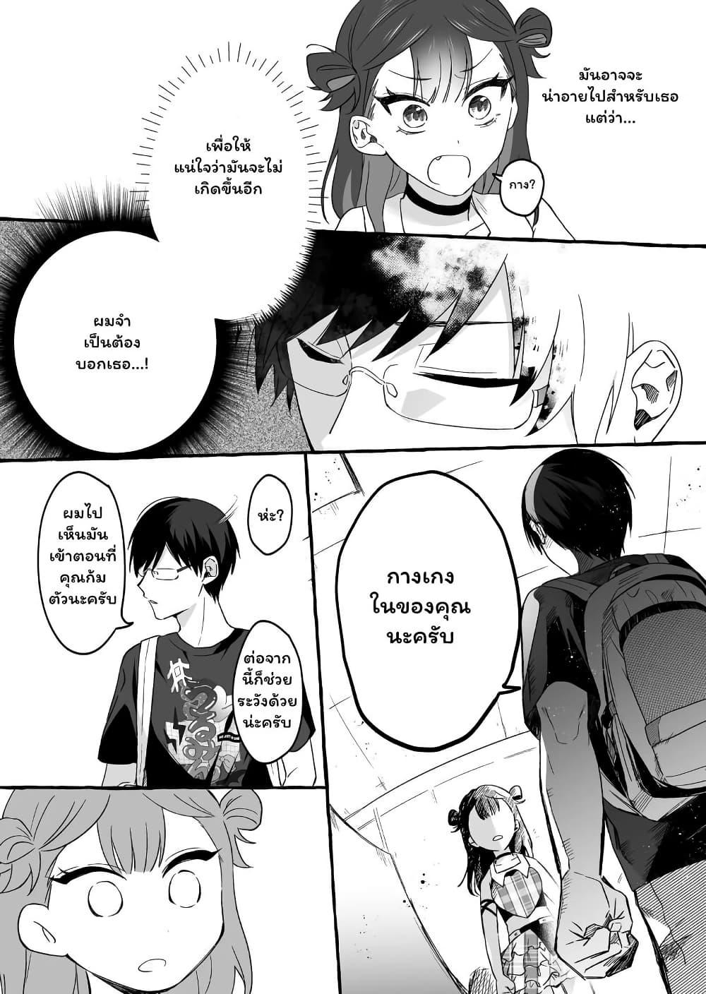 Manga-lc-com อ่านมังงะ อ่านการ์ตูน ออนไลน์ ฟรี Damedol to Sekai ni Hitori Dake no Fan ตอนที่ 1 2 3 4 5 6 7 8 9 10 11 12 13 14 ฟรี ไม่มีโฆษณา Manga-lc - อ่าน มังงะ อ่าน การ์ตูน ออนไลน์ อ่านมังงะ ฟรี
