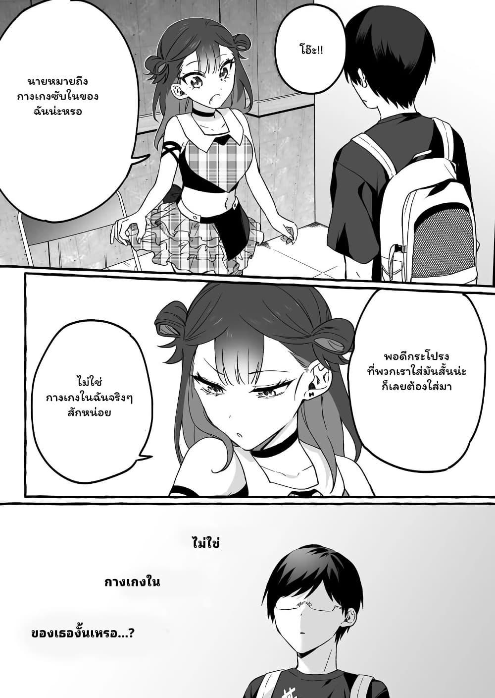 Manga-lc-com อ่านมังงะ อ่านการ์ตูน ออนไลน์ ฟรี Damedol to Sekai ni Hitori Dake no Fan ตอนที่ 1 2 3 4 5 6 7 8 9 10 11 12 13 14 ฟรี ไม่มีโฆษณา Manga-lc - อ่าน มังงะ อ่าน การ์ตูน ออนไลน์ อ่านมังงะ ฟรี