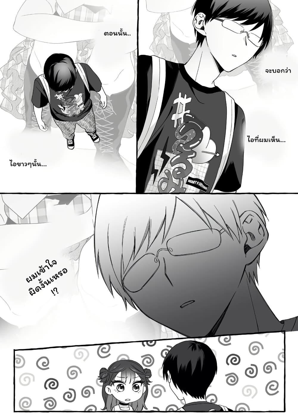 Manga-lc-com อ่านมังงะ อ่านการ์ตูน ออนไลน์ ฟรี Damedol to Sekai ni Hitori Dake no Fan ตอนที่ 1 2 3 4 5 6 7 8 9 10 11 12 13 14 ฟรี ไม่มีโฆษณา Manga-lc - อ่าน มังงะ อ่าน การ์ตูน ออนไลน์ อ่านมังงะ ฟรี