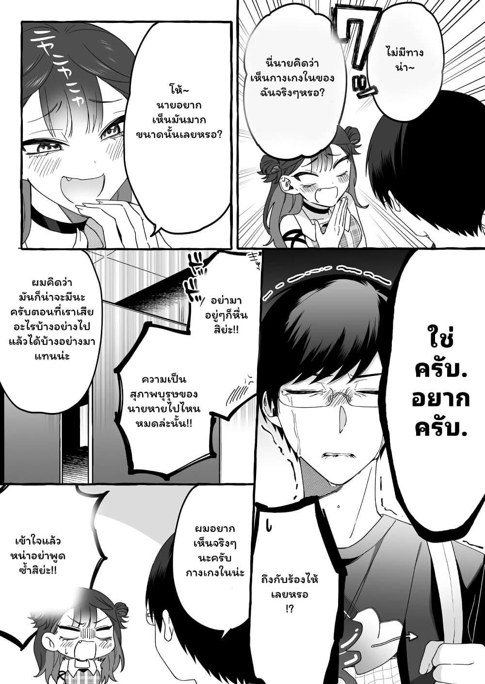 Manga-lc-com อ่านมังงะ อ่านการ์ตูน ออนไลน์ ฟรี Damedol to Sekai ni Hitori Dake no Fan ตอนที่ 1 2 3 4 5 6 7 8 9 10 11 12 13 14 ฟรี ไม่มีโฆษณา Manga-lc - อ่าน มังงะ อ่าน การ์ตูน ออนไลน์ อ่านมังงะ ฟรี