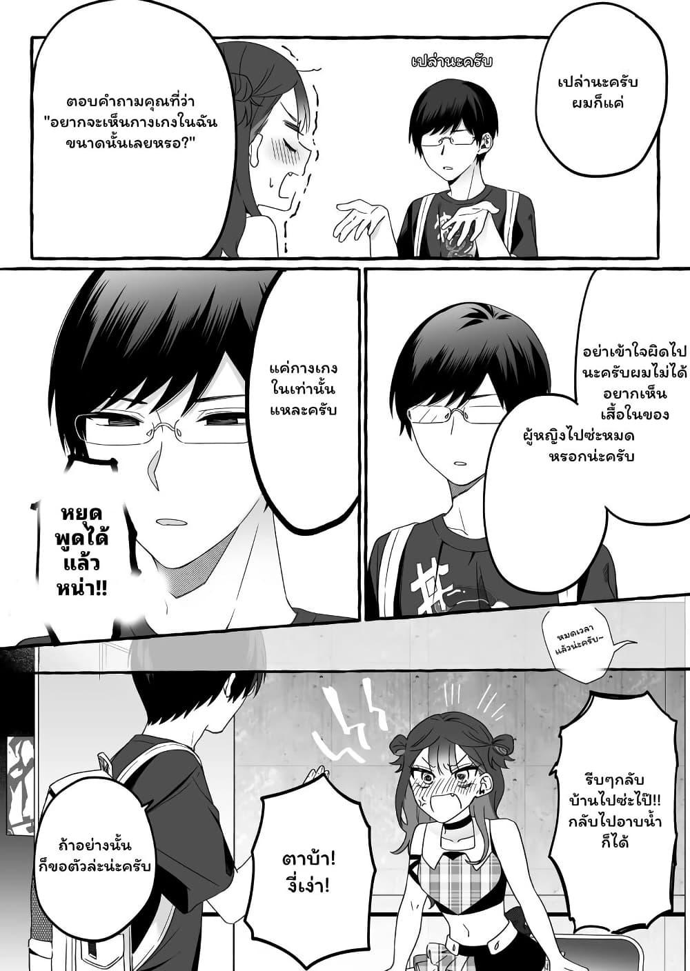 Manga-lc-com อ่านมังงะ อ่านการ์ตูน ออนไลน์ ฟรี Damedol to Sekai ni Hitori Dake no Fan ตอนที่ 1 2 3 4 5 6 7 8 9 10 11 12 13 14 ฟรี ไม่มีโฆษณา Manga-lc - อ่าน มังงะ อ่าน การ์ตูน ออนไลน์ อ่านมังงะ ฟรี