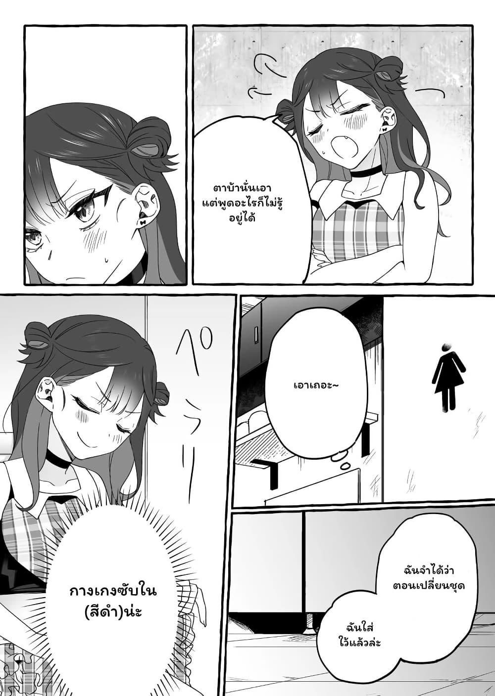 Manga-lc-com อ่านมังงะ อ่านการ์ตูน ออนไลน์ ฟรี Damedol to Sekai ni Hitori Dake no Fan ตอนที่ 1 2 3 4 5 6 7 8 9 10 11 12 13 14 ฟรี ไม่มีโฆษณา Manga-lc - อ่าน มังงะ อ่าน การ์ตูน ออนไลน์ อ่านมังงะ ฟรี