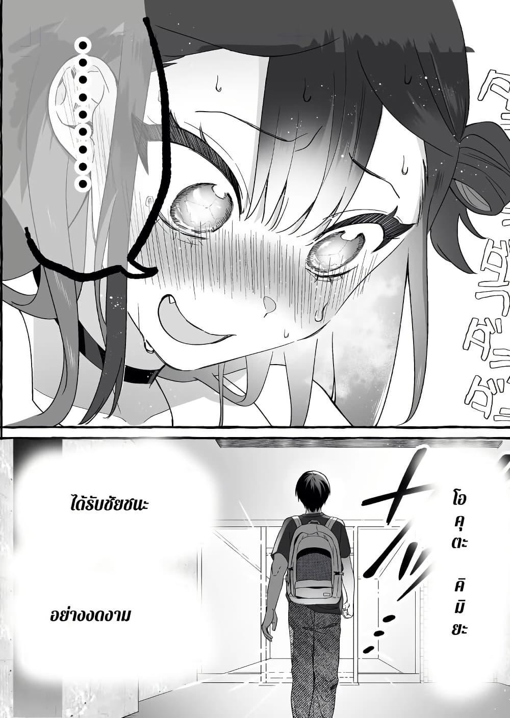 Manga-lc-com อ่านมังงะ อ่านการ์ตูน ออนไลน์ ฟรี Damedol to Sekai ni Hitori Dake no Fan ตอนที่ 1 2 3 4 5 6 7 8 9 10 11 12 13 14 ฟรี ไม่มีโฆษณา Manga-lc - อ่าน มังงะ อ่าน การ์ตูน ออนไลน์ อ่านมังงะ ฟรี