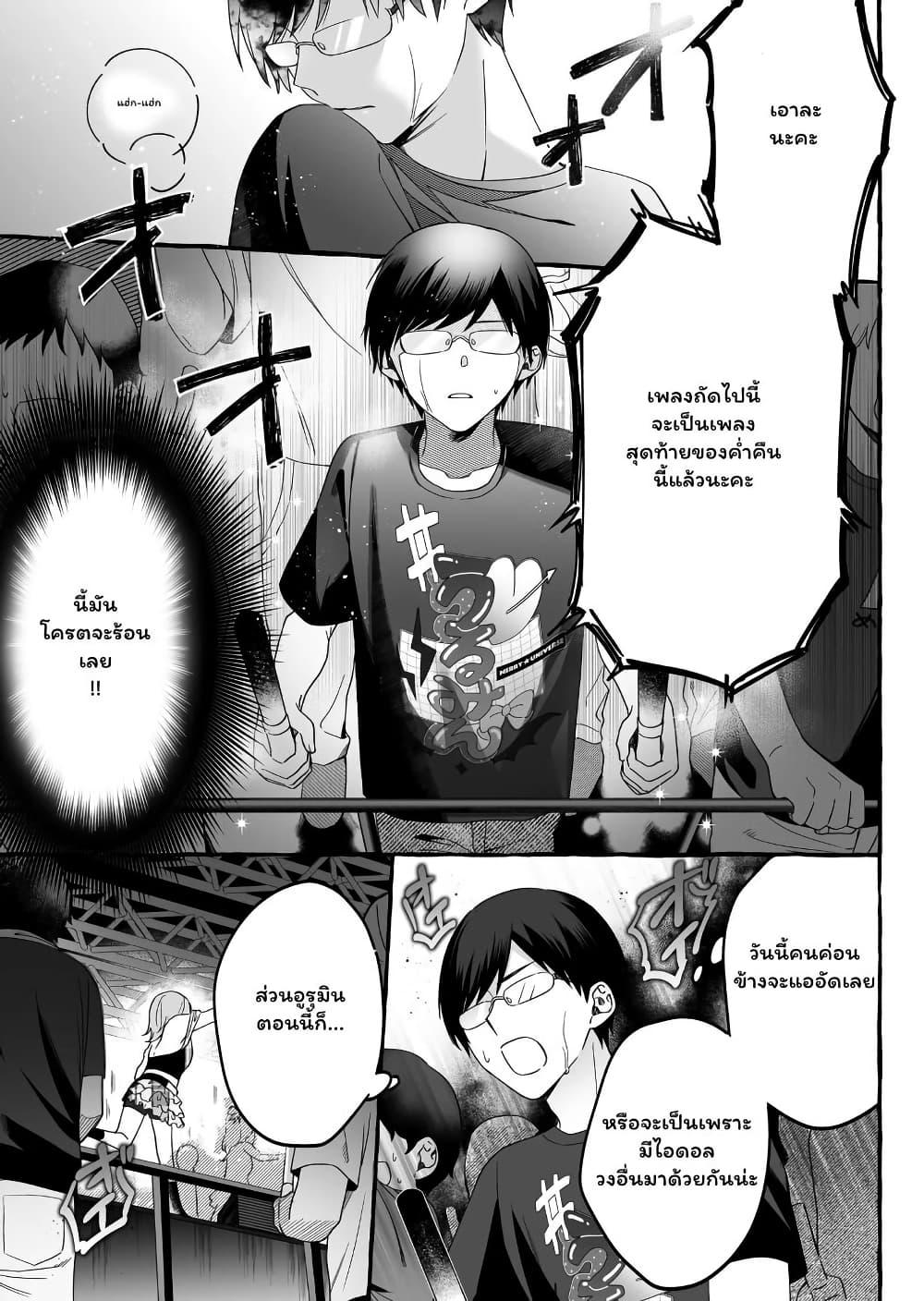 Manga-lc-com อ่านมังงะ อ่านการ์ตูน ออนไลน์ ฟรี Damedol to Sekai ni Hitori Dake no Fan ตอนที่ 1 2 3 4 5 6 7 8 9 10 11 12 13 14 ฟรี ไม่มีโฆษณา Manga-lc - อ่าน มังงะ อ่าน การ์ตูน ออนไลน์ อ่านมังงะ ฟรี