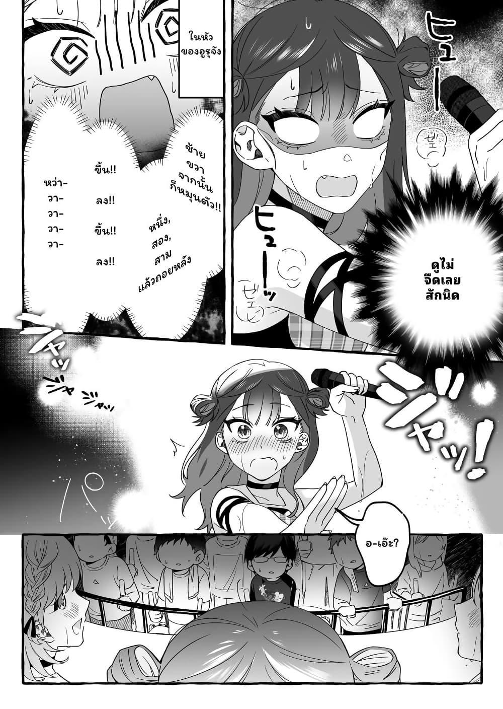 Manga-lc-com อ่านมังงะ อ่านการ์ตูน ออนไลน์ ฟรี Damedol to Sekai ni Hitori Dake no Fan ตอนที่ 1 2 3 4 5 6 7 8 9 10 11 12 13 14 ฟรี ไม่มีโฆษณา Manga-lc - อ่าน มังงะ อ่าน การ์ตูน ออนไลน์ อ่านมังงะ ฟรี