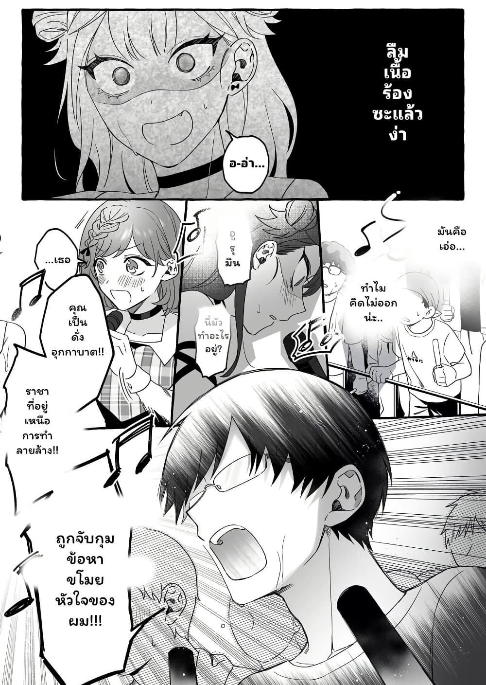 Manga-lc-com อ่านมังงะ อ่านการ์ตูน ออนไลน์ ฟรี Damedol to Sekai ni Hitori Dake no Fan ตอนที่ 1 2 3 4 5 6 7 8 9 10 11 12 13 14 ฟรี ไม่มีโฆษณา Manga-lc - อ่าน มังงะ อ่าน การ์ตูน ออนไลน์ อ่านมังงะ ฟรี