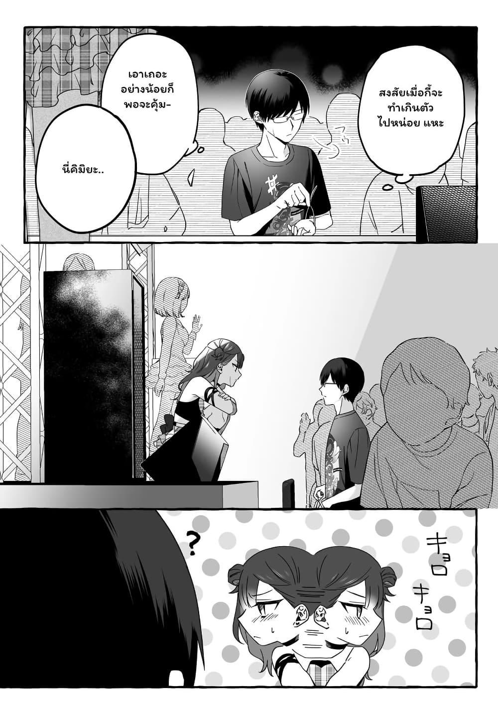 Manga-lc-com อ่านมังงะ อ่านการ์ตูน ออนไลน์ ฟรี Damedol to Sekai ni Hitori Dake no Fan ตอนที่ 1 2 3 4 5 6 7 8 9 10 11 12 13 14 ฟรี ไม่มีโฆษณา Manga-lc - อ่าน มังงะ อ่าน การ์ตูน ออนไลน์ อ่านมังงะ ฟรี