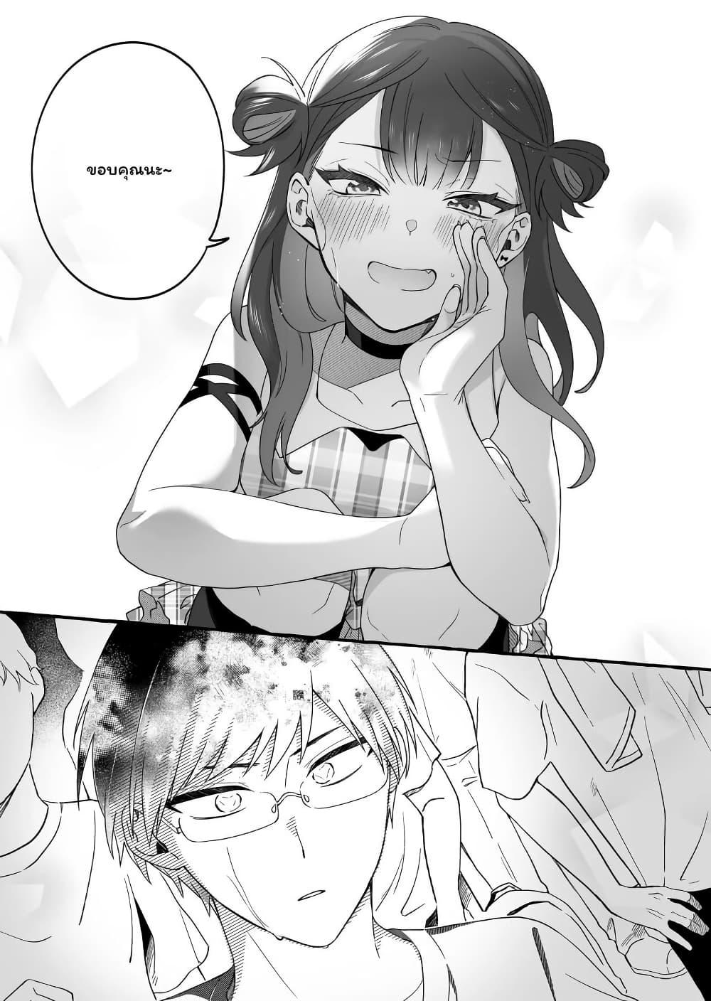 Manga-lc-com อ่านมังงะ อ่านการ์ตูน ออนไลน์ ฟรี Damedol to Sekai ni Hitori Dake no Fan ตอนที่ 1 2 3 4 5 6 7 8 9 10 11 12 13 14 ฟรี ไม่มีโฆษณา Manga-lc - อ่าน มังงะ อ่าน การ์ตูน ออนไลน์ อ่านมังงะ ฟรี