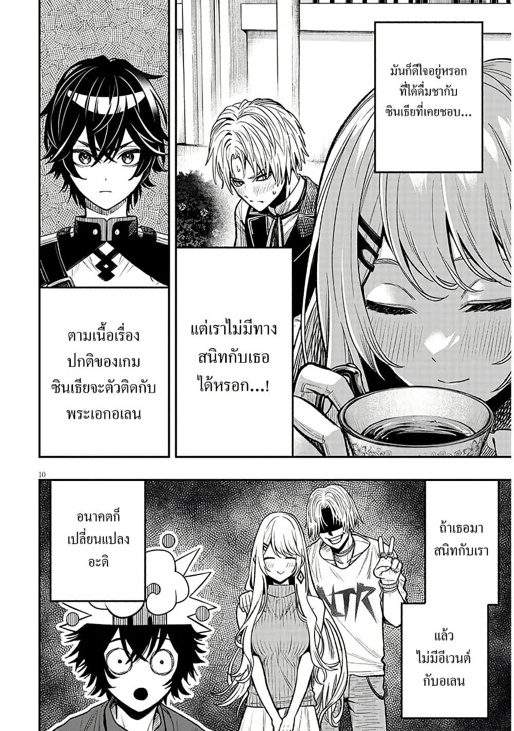 Manga-lc-com อ่านมังงะ อ่านการ์ตูน ออนไลน์ ฟรี Taida na Akujoku Kizoku ni Tensei Shita Ore, Scenario o Bukkowashitara Kikakugai no Maryoku de Saikyou ni Natta ตอนที่ 1 2 3 4 5 6 7 8 9 10 11 12 13 14 ฟรี ไม่มีโฆษณา Manga-lc - อ่าน มังงะ อ่าน การ์ตูน ออนไลน์ อ่านมังงะ ฟรี