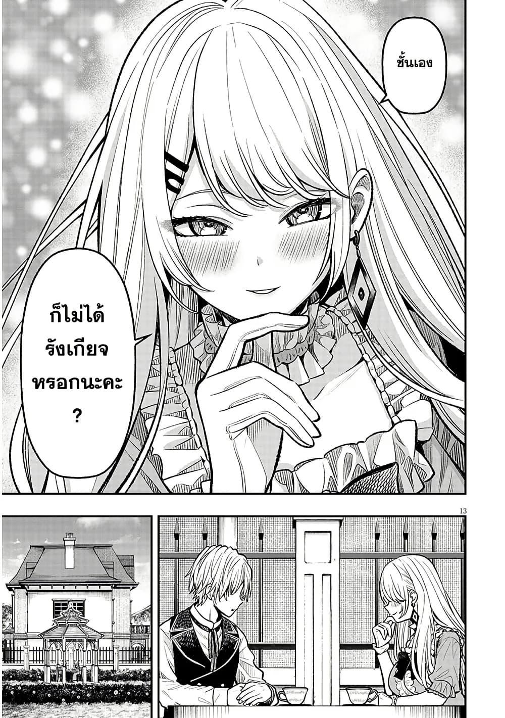 Manga-lc-com อ่านมังงะ อ่านการ์ตูน ออนไลน์ ฟรี Taida na Akujoku Kizoku ni Tensei Shita Ore, Scenario o Bukkowashitara Kikakugai no Maryoku de Saikyou ni Natta ตอนที่ 1 2 3 4 5 6 7 8 9 10 11 12 13 14 ฟรี ไม่มีโฆษณา Manga-lc - อ่าน มังงะ อ่าน การ์ตูน ออนไลน์ อ่านมังงะ ฟรี