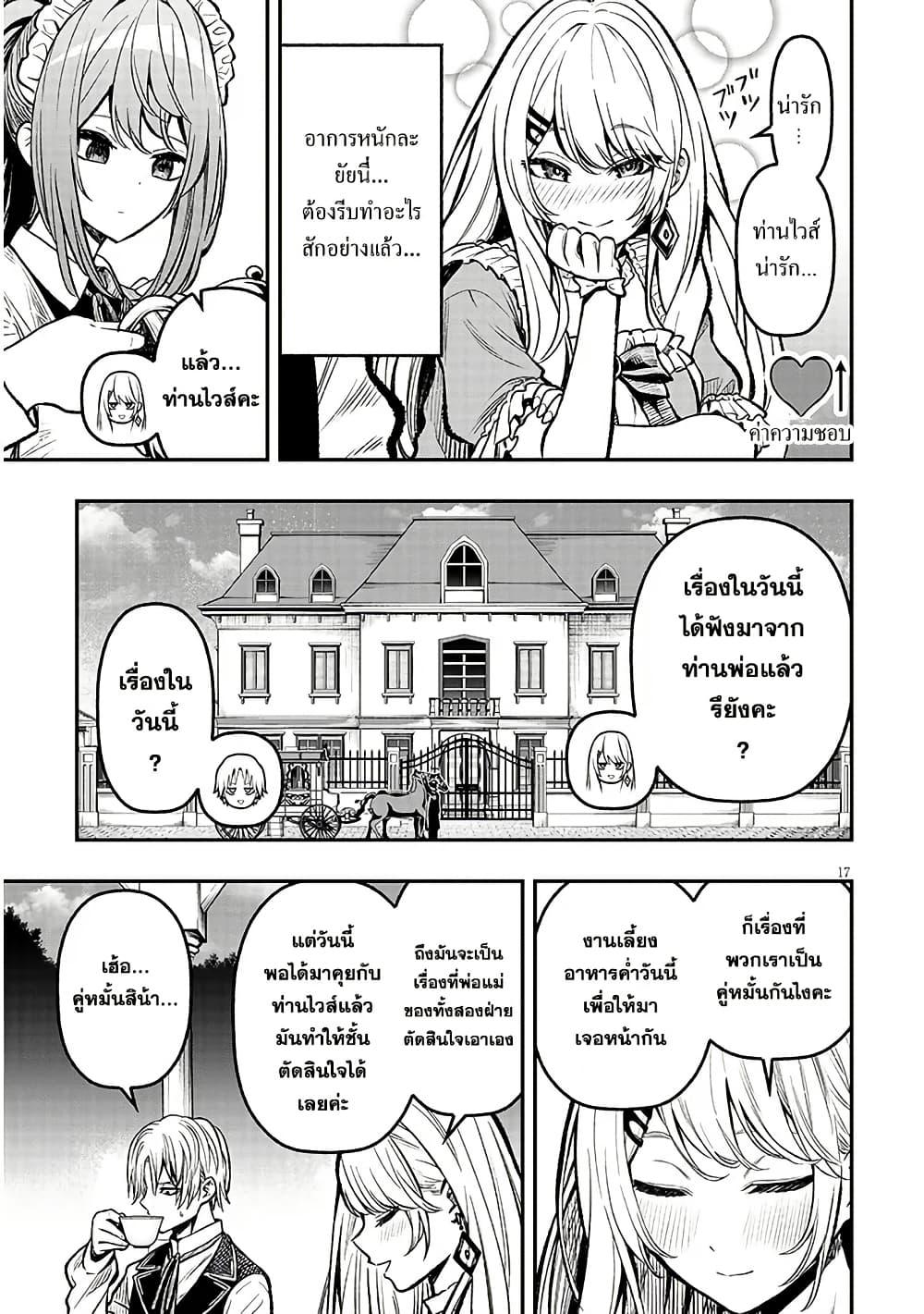 Manga-lc-com อ่านมังงะ อ่านการ์ตูน ออนไลน์ ฟรี Taida na Akujoku Kizoku ni Tensei Shita Ore, Scenario o Bukkowashitara Kikakugai no Maryoku de Saikyou ni Natta ตอนที่ 1 2 3 4 5 6 7 8 9 10 11 12 13 14 ฟรี ไม่มีโฆษณา Manga-lc - อ่าน มังงะ อ่าน การ์ตูน ออนไลน์ อ่านมังงะ ฟรี