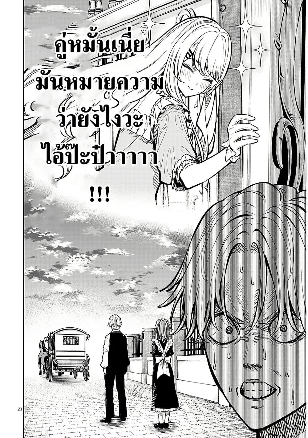 Manga-lc-com อ่านมังงะ อ่านการ์ตูน ออนไลน์ ฟรี Taida na Akujoku Kizoku ni Tensei Shita Ore, Scenario o Bukkowashitara Kikakugai no Maryoku de Saikyou ni Natta ตอนที่ 1 2 3 4 5 6 7 8 9 10 11 12 13 14 ฟรี ไม่มีโฆษณา Manga-lc - อ่าน มังงะ อ่าน การ์ตูน ออนไลน์ อ่านมังงะ ฟรี