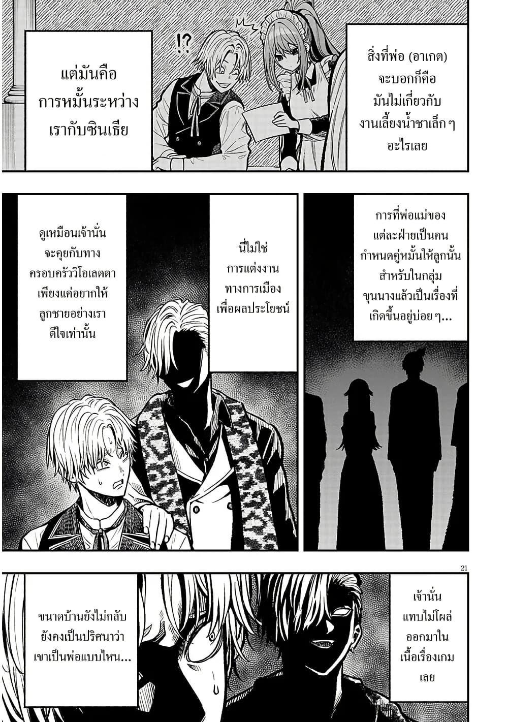 Manga-lc-com อ่านมังงะ อ่านการ์ตูน ออนไลน์ ฟรี Taida na Akujoku Kizoku ni Tensei Shita Ore, Scenario o Bukkowashitara Kikakugai no Maryoku de Saikyou ni Natta ตอนที่ 1 2 3 4 5 6 7 8 9 10 11 12 13 14 ฟรี ไม่มีโฆษณา Manga-lc - อ่าน มังงะ อ่าน การ์ตูน ออนไลน์ อ่านมังงะ ฟรี