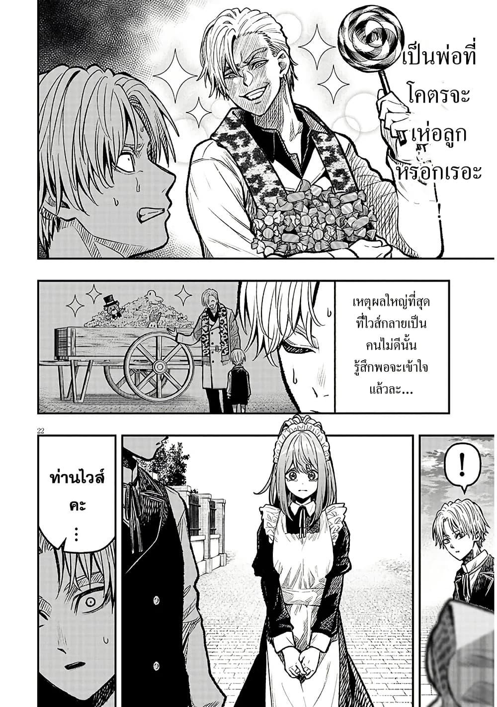 Manga-lc-com อ่านมังงะ อ่านการ์ตูน ออนไลน์ ฟรี Taida na Akujoku Kizoku ni Tensei Shita Ore, Scenario o Bukkowashitara Kikakugai no Maryoku de Saikyou ni Natta ตอนที่ 1 2 3 4 5 6 7 8 9 10 11 12 13 14 ฟรี ไม่มีโฆษณา Manga-lc - อ่าน มังงะ อ่าน การ์ตูน ออนไลน์ อ่านมังงะ ฟรี