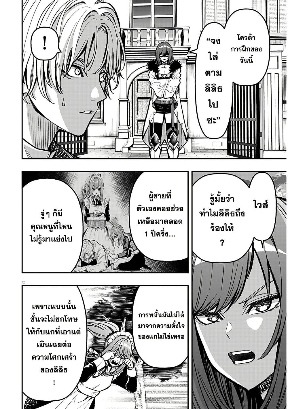 Manga-lc-com อ่านมังงะ อ่านการ์ตูน ออนไลน์ ฟรี Taida na Akujoku Kizoku ni Tensei Shita Ore, Scenario o Bukkowashitara Kikakugai no Maryoku de Saikyou ni Natta ตอนที่ 1 2 3 4 5 6 7 8 9 10 11 12 13 14 ฟรี ไม่มีโฆษณา Manga-lc - อ่าน มังงะ อ่าน การ์ตูน ออนไลน์ อ่านมังงะ ฟรี