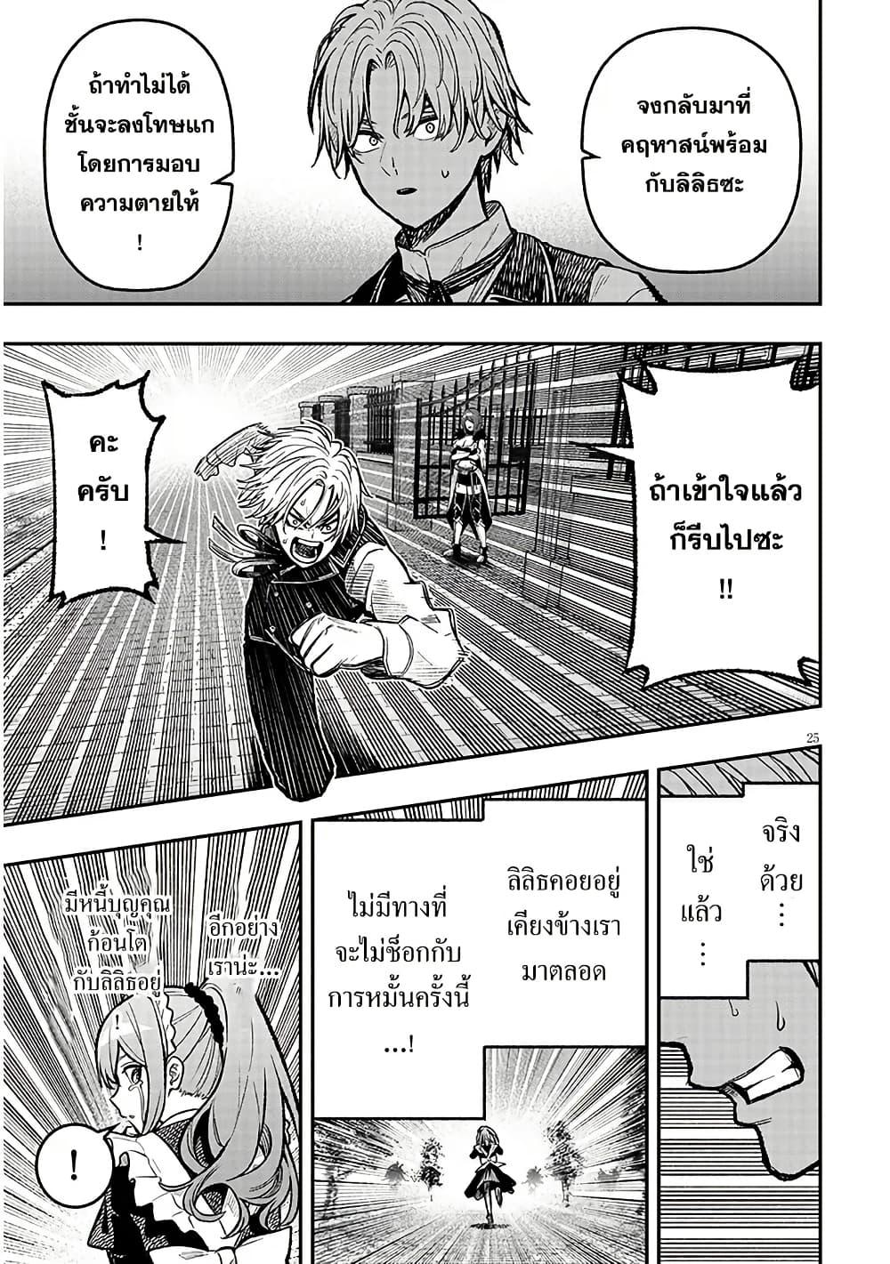 Manga-lc-com อ่านมังงะ อ่านการ์ตูน ออนไลน์ ฟรี Taida na Akujoku Kizoku ni Tensei Shita Ore, Scenario o Bukkowashitara Kikakugai no Maryoku de Saikyou ni Natta ตอนที่ 1 2 3 4 5 6 7 8 9 10 11 12 13 14 ฟรี ไม่มีโฆษณา Manga-lc - อ่าน มังงะ อ่าน การ์ตูน ออนไลน์ อ่านมังงะ ฟรี