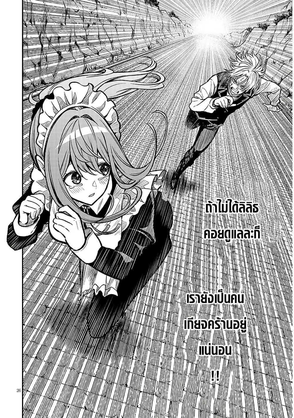Manga-lc-com อ่านมังงะ อ่านการ์ตูน ออนไลน์ ฟรี Taida na Akujoku Kizoku ni Tensei Shita Ore, Scenario o Bukkowashitara Kikakugai no Maryoku de Saikyou ni Natta ตอนที่ 1 2 3 4 5 6 7 8 9 10 11 12 13 14 ฟรี ไม่มีโฆษณา Manga-lc - อ่าน มังงะ อ่าน การ์ตูน ออนไลน์ อ่านมังงะ ฟรี