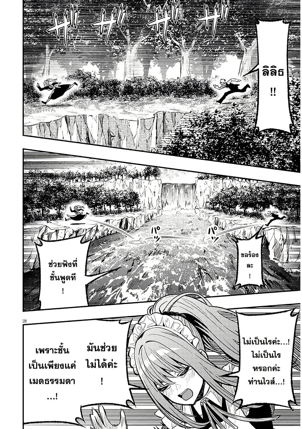 Manga-lc-com อ่านมังงะ อ่านการ์ตูน ออนไลน์ ฟรี Taida na Akujoku Kizoku ni Tensei Shita Ore, Scenario o Bukkowashitara Kikakugai no Maryoku de Saikyou ni Natta ตอนที่ 1 2 3 4 5 6 7 8 9 10 11 12 13 14 ฟรี ไม่มีโฆษณา Manga-lc - อ่าน มังงะ อ่าน การ์ตูน ออนไลน์ อ่านมังงะ ฟรี