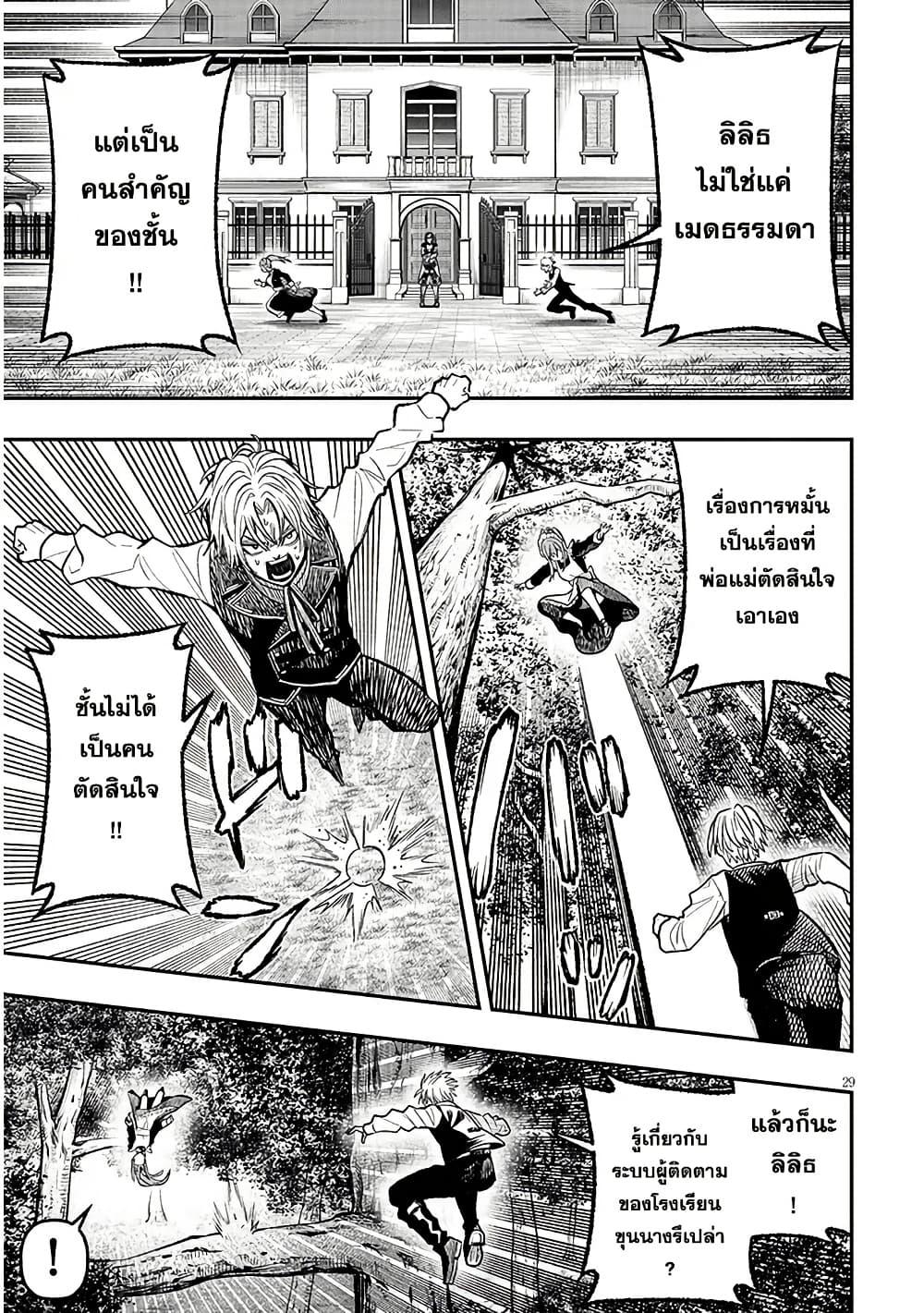 Manga-lc-com อ่านมังงะ อ่านการ์ตูน ออนไลน์ ฟรี Taida na Akujoku Kizoku ni Tensei Shita Ore, Scenario o Bukkowashitara Kikakugai no Maryoku de Saikyou ni Natta ตอนที่ 1 2 3 4 5 6 7 8 9 10 11 12 13 14 ฟรี ไม่มีโฆษณา Manga-lc - อ่าน มังงะ อ่าน การ์ตูน ออนไลน์ อ่านมังงะ ฟรี