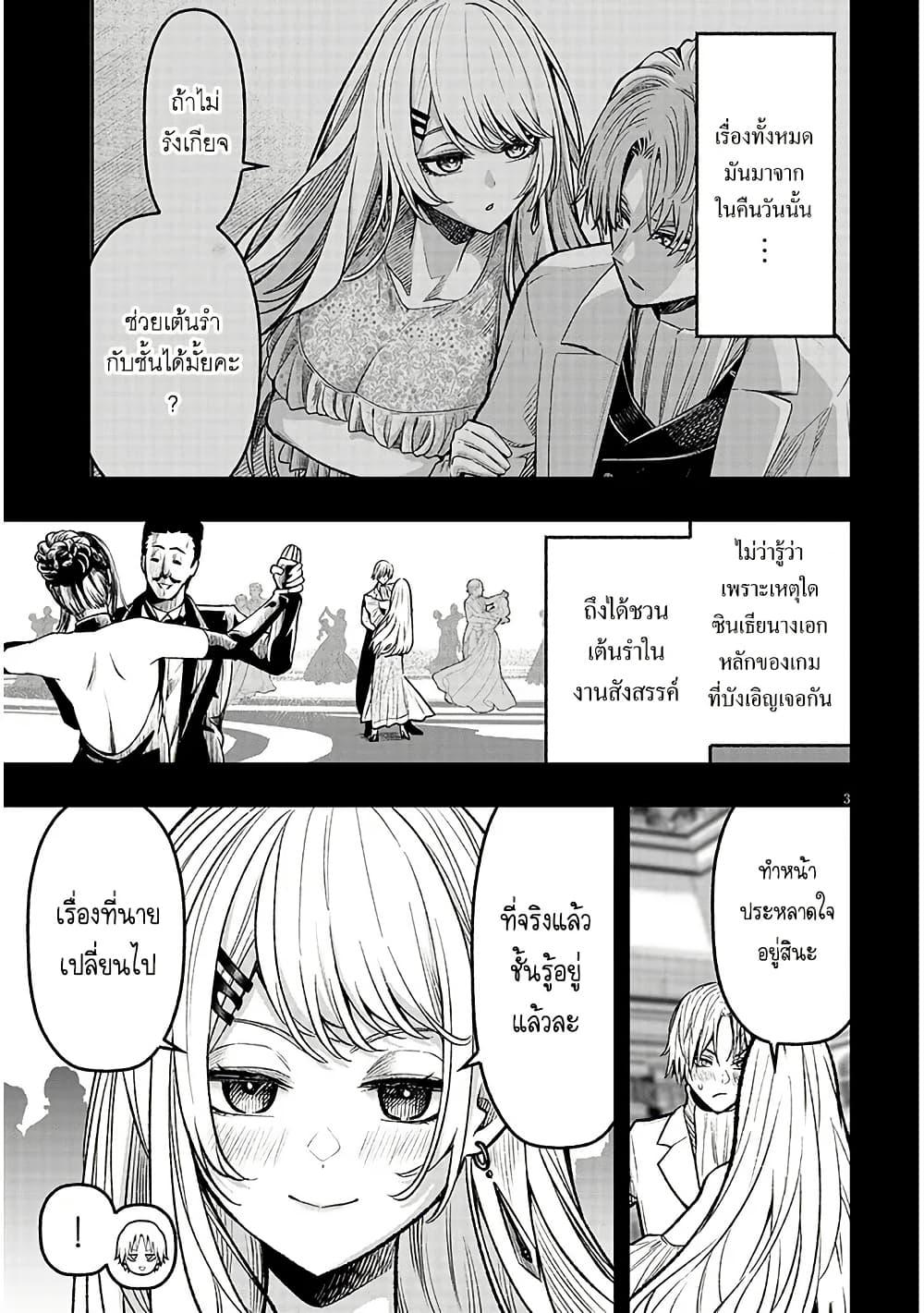 Manga-lc-com อ่านมังงะ อ่านการ์ตูน ออนไลน์ ฟรี Taida na Akujoku Kizoku ni Tensei Shita Ore, Scenario o Bukkowashitara Kikakugai no Maryoku de Saikyou ni Natta ตอนที่ 1 2 3 4 5 6 7 8 9 10 11 12 13 14 ฟรี ไม่มีโฆษณา Manga-lc - อ่าน มังงะ อ่าน การ์ตูน ออนไลน์ อ่านมังงะ ฟรี