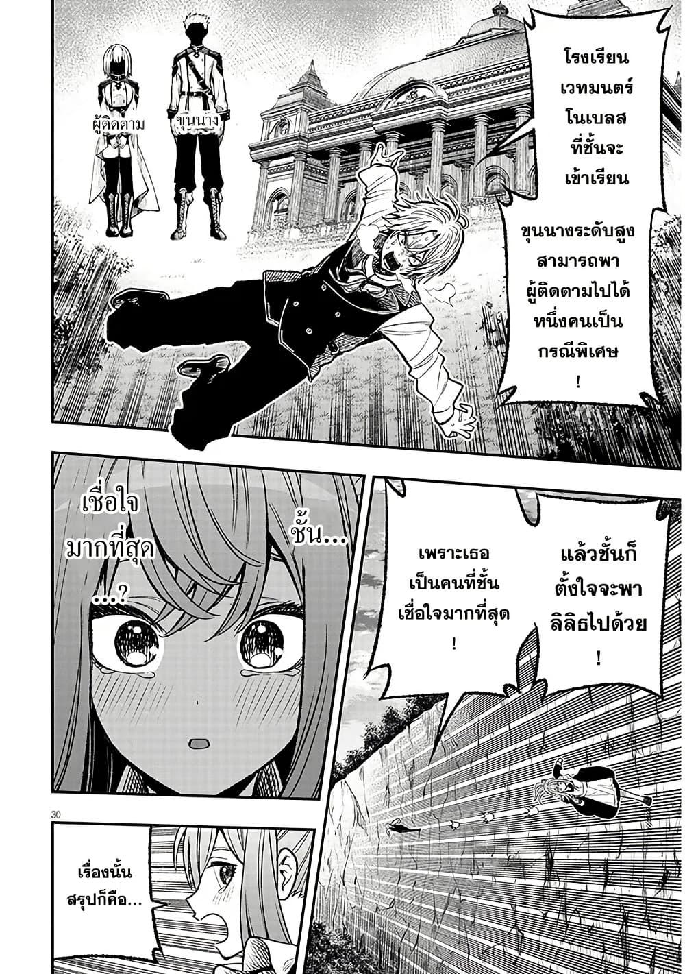 Manga-lc-com อ่านมังงะ อ่านการ์ตูน ออนไลน์ ฟรี Taida na Akujoku Kizoku ni Tensei Shita Ore, Scenario o Bukkowashitara Kikakugai no Maryoku de Saikyou ni Natta ตอนที่ 1 2 3 4 5 6 7 8 9 10 11 12 13 14 ฟรี ไม่มีโฆษณา Manga-lc - อ่าน มังงะ อ่าน การ์ตูน ออนไลน์ อ่านมังงะ ฟรี
