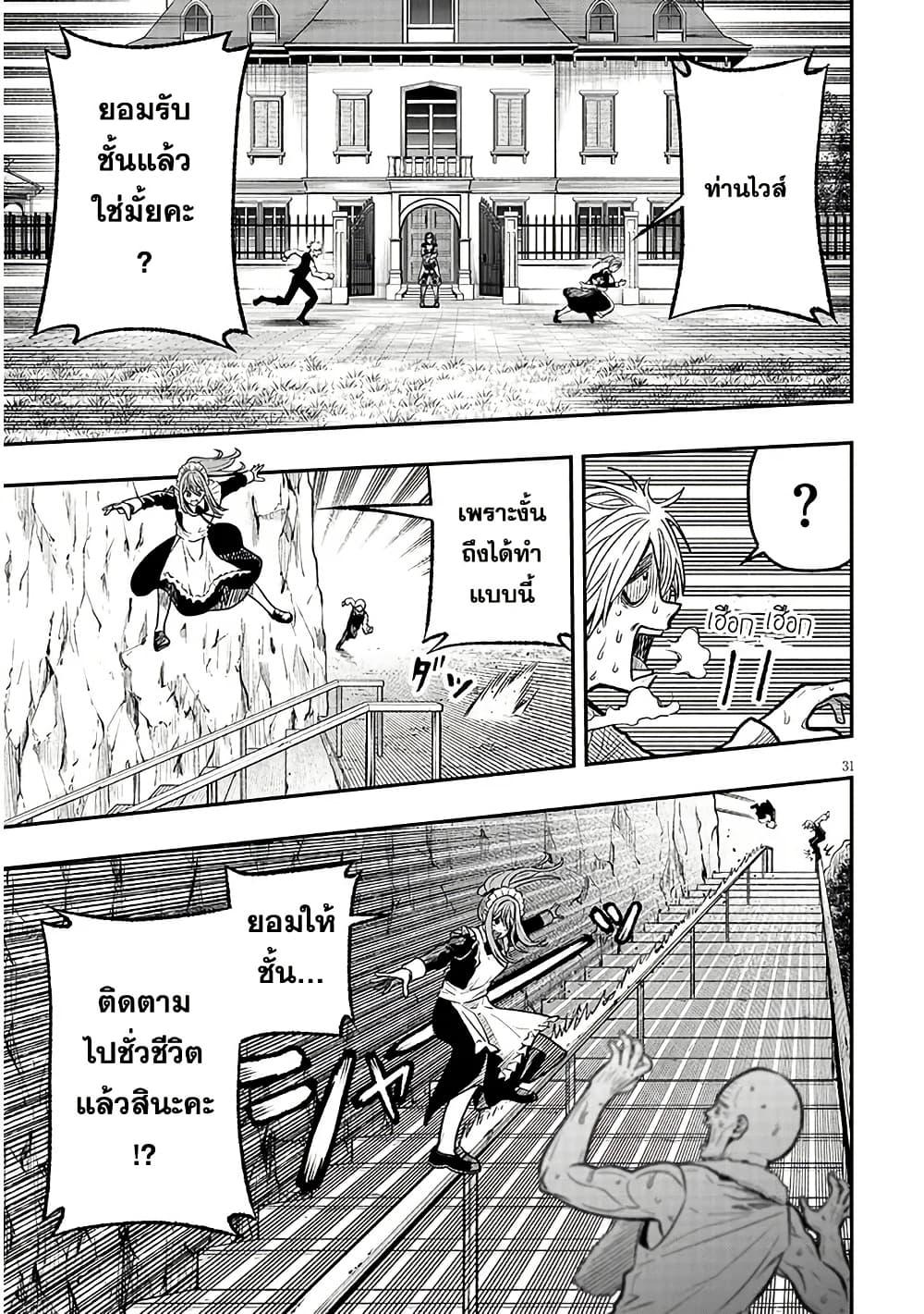 Manga-lc-com อ่านมังงะ อ่านการ์ตูน ออนไลน์ ฟรี Taida na Akujoku Kizoku ni Tensei Shita Ore, Scenario o Bukkowashitara Kikakugai no Maryoku de Saikyou ni Natta ตอนที่ 1 2 3 4 5 6 7 8 9 10 11 12 13 14 ฟรี ไม่มีโฆษณา Manga-lc - อ่าน มังงะ อ่าน การ์ตูน ออนไลน์ อ่านมังงะ ฟรี