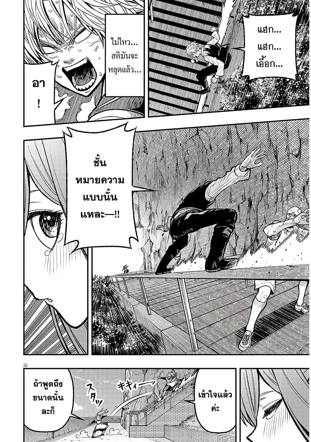 Manga-lc-com อ่านมังงะ อ่านการ์ตูน ออนไลน์ ฟรี Taida na Akujoku Kizoku ni Tensei Shita Ore, Scenario o Bukkowashitara Kikakugai no Maryoku de Saikyou ni Natta ตอนที่ 1 2 3 4 5 6 7 8 9 10 11 12 13 14 ฟรี ไม่มีโฆษณา Manga-lc - อ่าน มังงะ อ่าน การ์ตูน ออนไลน์ อ่านมังงะ ฟรี
