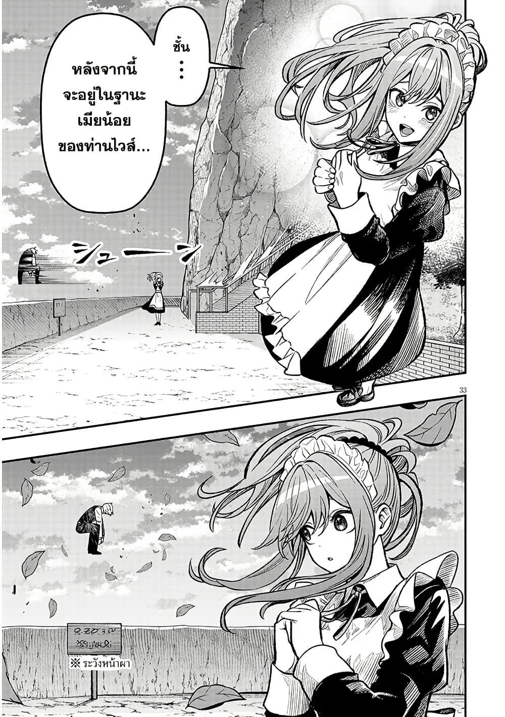 Manga-lc-com อ่านมังงะ อ่านการ์ตูน ออนไลน์ ฟรี Taida na Akujoku Kizoku ni Tensei Shita Ore, Scenario o Bukkowashitara Kikakugai no Maryoku de Saikyou ni Natta ตอนที่ 1 2 3 4 5 6 7 8 9 10 11 12 13 14 ฟรี ไม่มีโฆษณา Manga-lc - อ่าน มังงะ อ่าน การ์ตูน ออนไลน์ อ่านมังงะ ฟรี