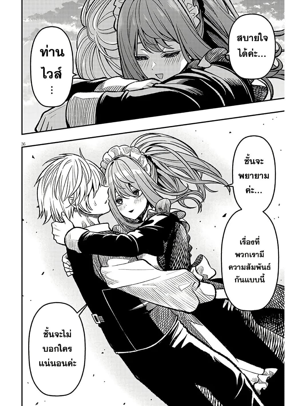 Manga-lc-com อ่านมังงะ อ่านการ์ตูน ออนไลน์ ฟรี Taida na Akujoku Kizoku ni Tensei Shita Ore, Scenario o Bukkowashitara Kikakugai no Maryoku de Saikyou ni Natta ตอนที่ 1 2 3 4 5 6 7 8 9 10 11 12 13 14 ฟรี ไม่มีโฆษณา Manga-lc - อ่าน มังงะ อ่าน การ์ตูน ออนไลน์ อ่านมังงะ ฟรี