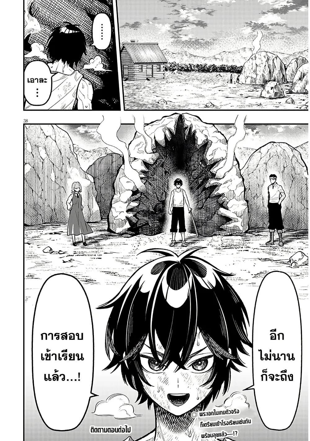 Manga-lc-com อ่านมังงะ อ่านการ์ตูน ออนไลน์ ฟรี Taida na Akujoku Kizoku ni Tensei Shita Ore, Scenario o Bukkowashitara Kikakugai no Maryoku de Saikyou ni Natta ตอนที่ 1 2 3 4 5 6 7 8 9 10 11 12 13 14 ฟรี ไม่มีโฆษณา Manga-lc - อ่าน มังงะ อ่าน การ์ตูน ออนไลน์ อ่านมังงะ ฟรี