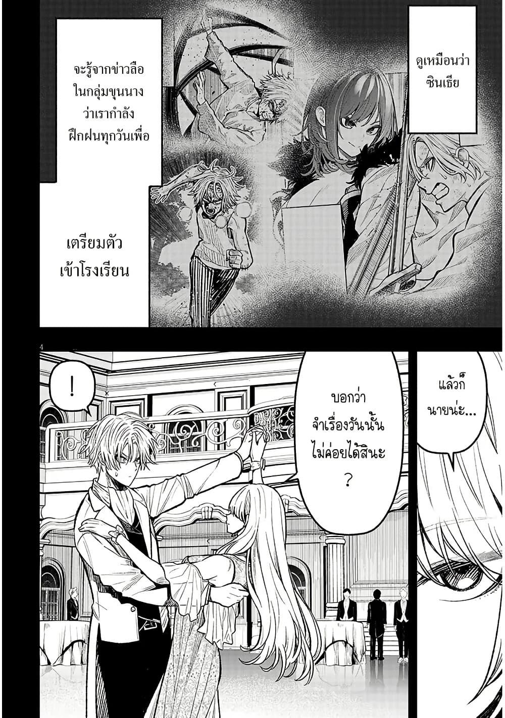 Manga-lc-com อ่านมังงะ อ่านการ์ตูน ออนไลน์ ฟรี Taida na Akujoku Kizoku ni Tensei Shita Ore, Scenario o Bukkowashitara Kikakugai no Maryoku de Saikyou ni Natta ตอนที่ 1 2 3 4 5 6 7 8 9 10 11 12 13 14 ฟรี ไม่มีโฆษณา Manga-lc - อ่าน มังงะ อ่าน การ์ตูน ออนไลน์ อ่านมังงะ ฟรี