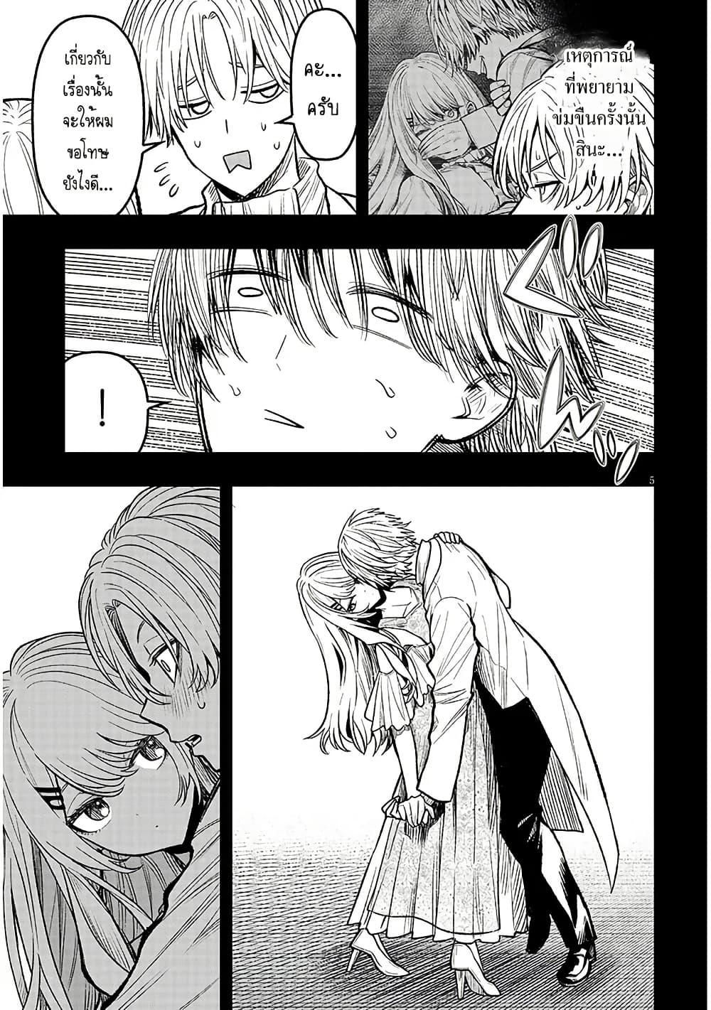 Manga-lc-com อ่านมังงะ อ่านการ์ตูน ออนไลน์ ฟรี Taida na Akujoku Kizoku ni Tensei Shita Ore, Scenario o Bukkowashitara Kikakugai no Maryoku de Saikyou ni Natta ตอนที่ 1 2 3 4 5 6 7 8 9 10 11 12 13 14 ฟรี ไม่มีโฆษณา Manga-lc - อ่าน มังงะ อ่าน การ์ตูน ออนไลน์ อ่านมังงะ ฟรี