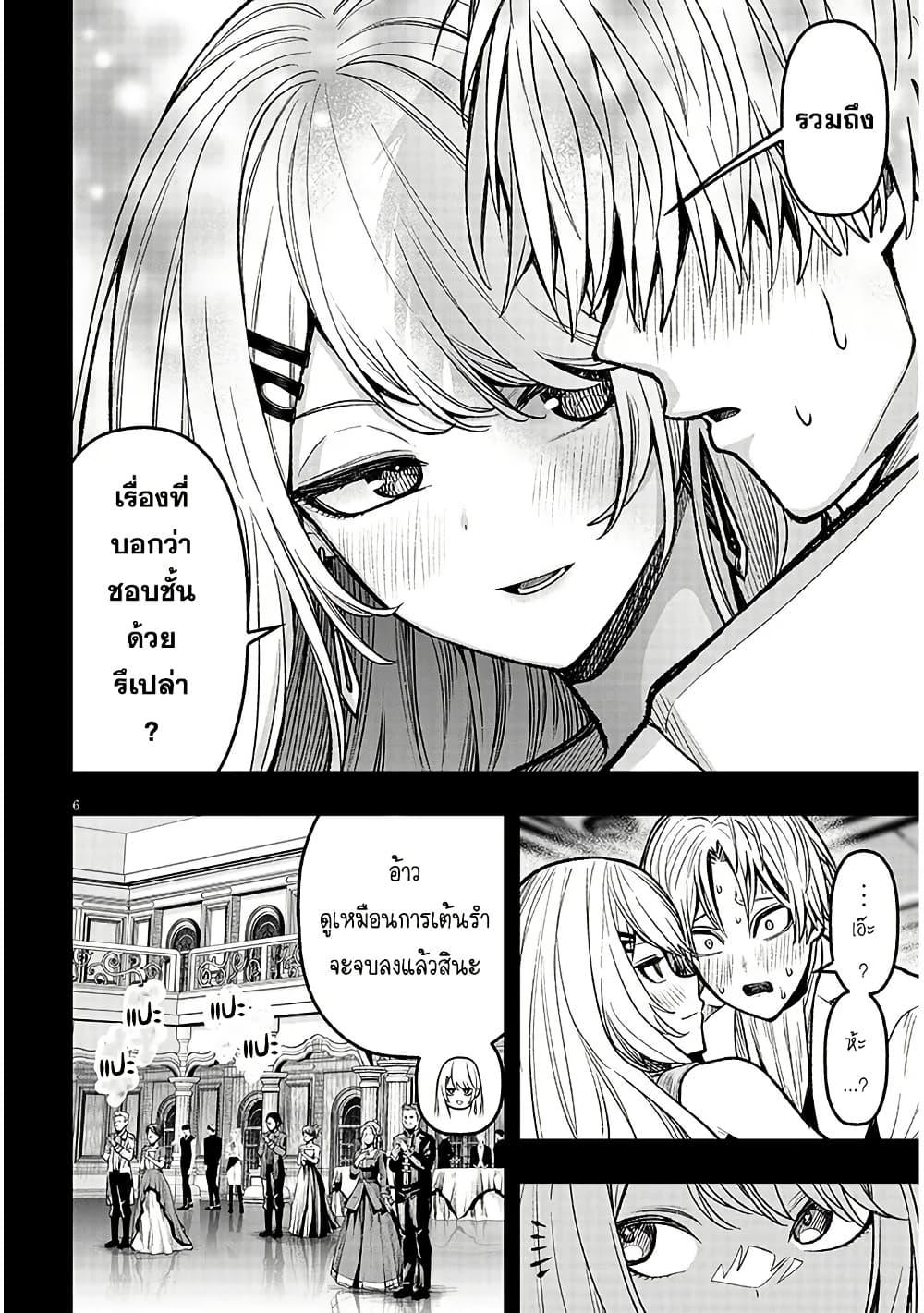 Manga-lc-com อ่านมังงะ อ่านการ์ตูน ออนไลน์ ฟรี Taida na Akujoku Kizoku ni Tensei Shita Ore, Scenario o Bukkowashitara Kikakugai no Maryoku de Saikyou ni Natta ตอนที่ 1 2 3 4 5 6 7 8 9 10 11 12 13 14 ฟรี ไม่มีโฆษณา Manga-lc - อ่าน มังงะ อ่าน การ์ตูน ออนไลน์ อ่านมังงะ ฟรี